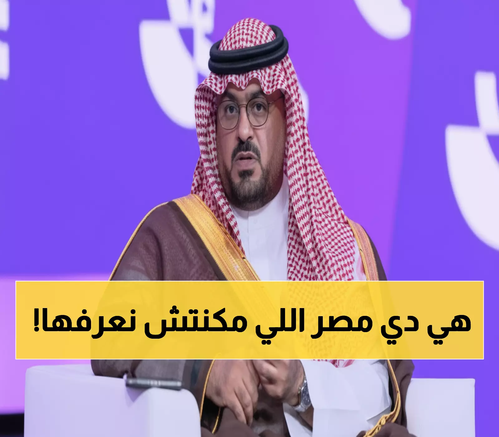 حصري: رؤية 2030 تحقق المعجزة... 235 ألف وظيفة وعائد خيالي 2.5 ضعف الاستثمار!