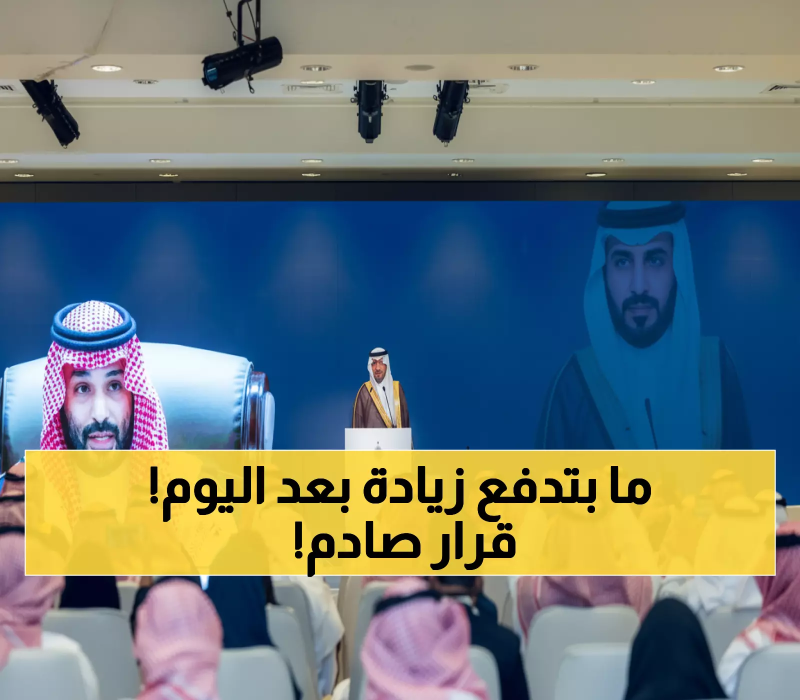 عاجل: الحكومة تتدخل لتثبيت إيجارات الرياض 5 سنوات… 1.17 مليون وحدة تحت المراقبة!