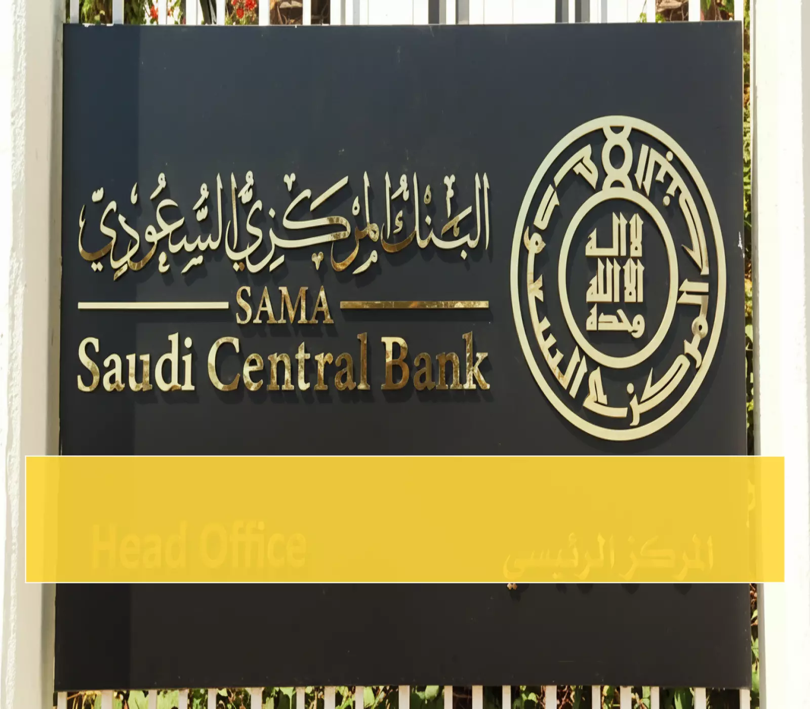 عاجل: البنك المركزي السعودي يصدر قراراً تاريخياً لحاملي هوية زائر - فتح حساب بنكي بدون كفيل أو حد أدنى!