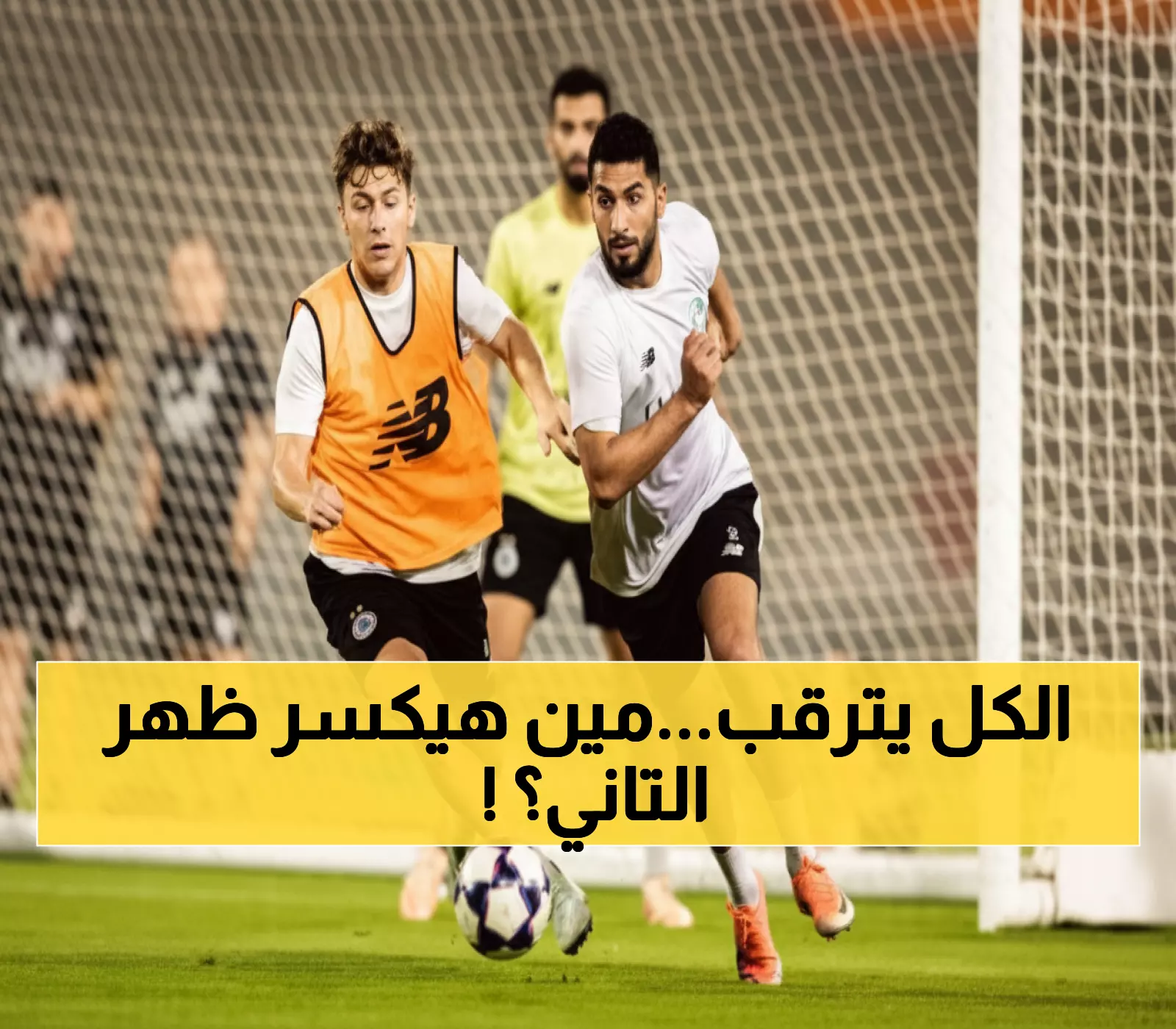 عاجل: معركة خليجية نارية غداً… السد يواجه الشارقة في صراع تاريخي بـ'نخبة آسيا'!