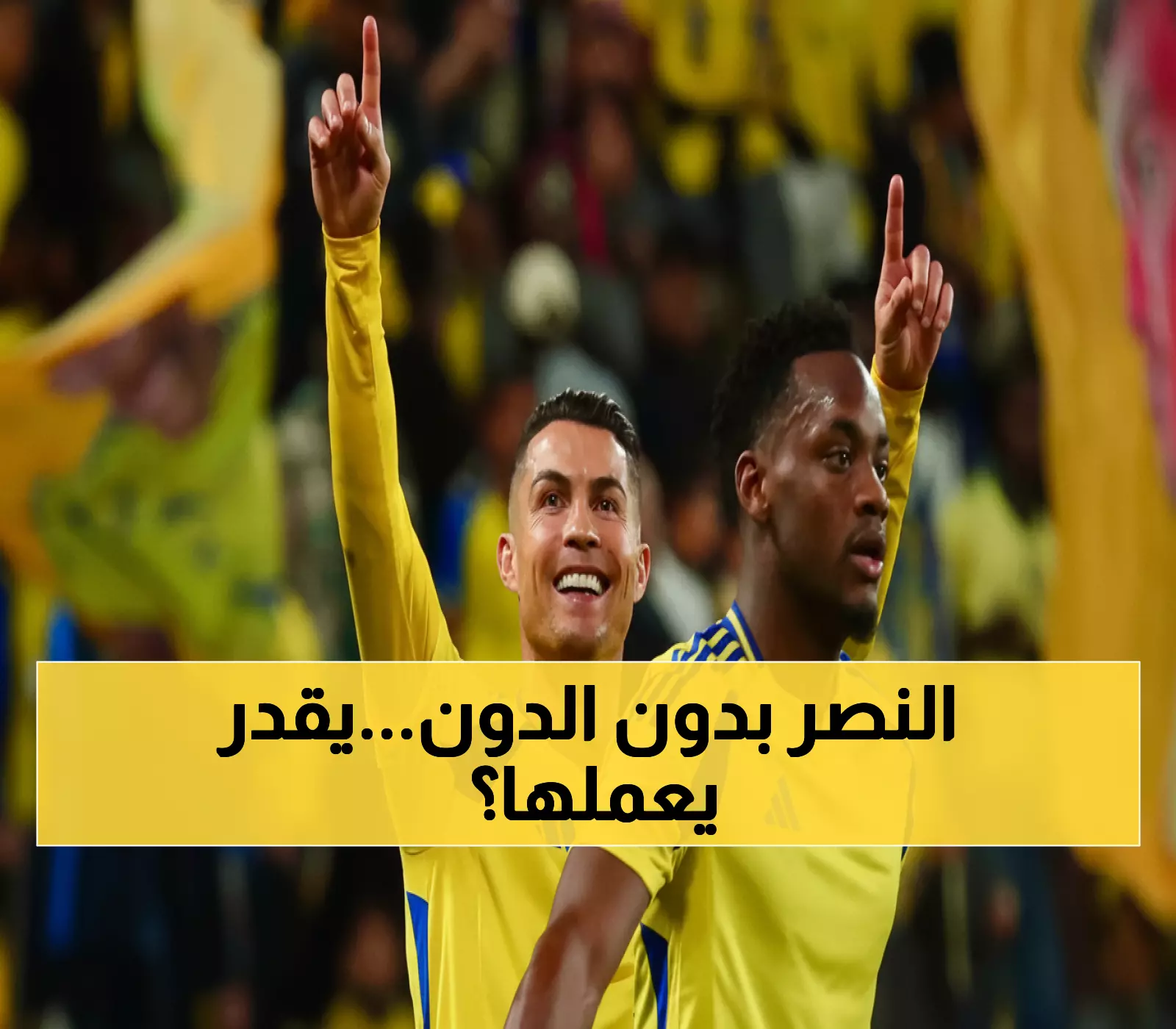 بدون رونالدو: النصر يقتحم بغداد لسحق الزوراء... هل ينجح جيسوس في المهمة المستحيلة؟