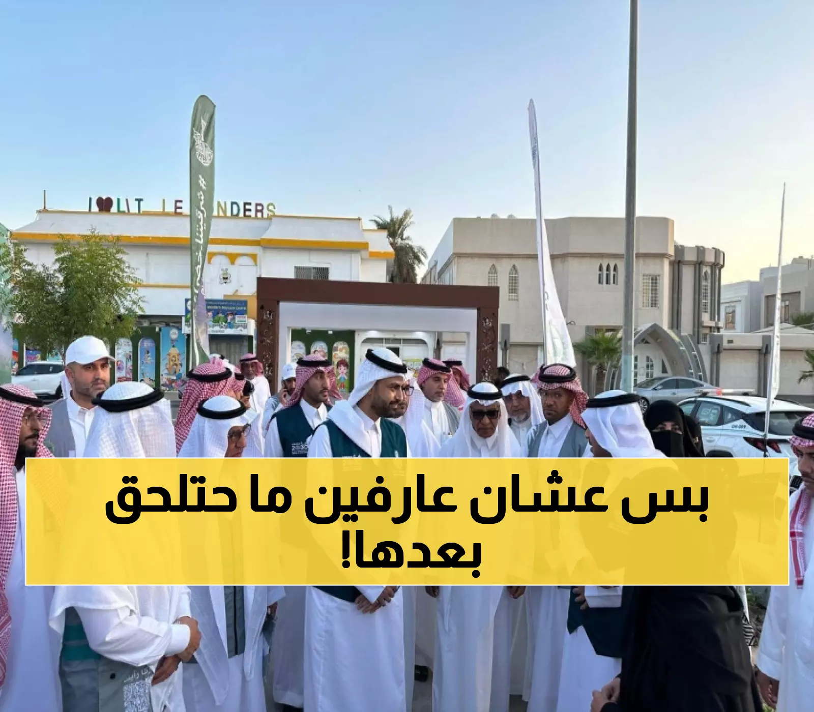 عاجل: قرار حكومي يغير قواعد الإقامة في مكة والمدينة خلال الحج... آخر فرصة قبل 13 شعبان!