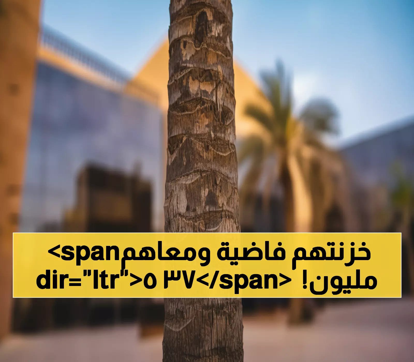 عاجل: 375 مليون ريال تفجر ثورة سينمائية سعودية... شراكة عالمية سرية تغير الخريطة إلى الأبد!