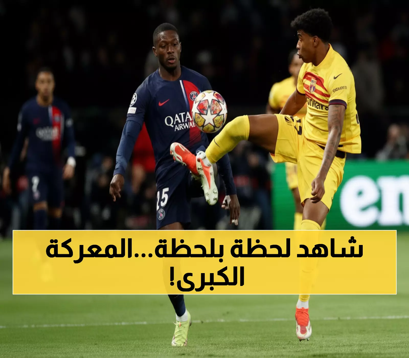 مباشر الآن: برشلونة ضد باريس سان جيرمان - معركة نارية تهز أوروبا!