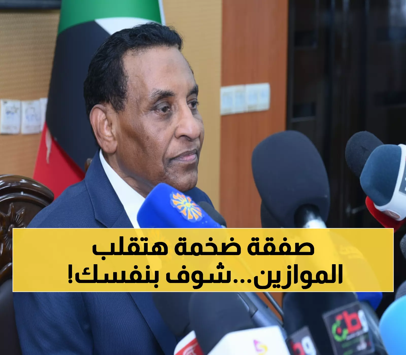 عاجل: صفقة الـ100 مليار دولار بين السودان والسعودية... هل تغير خريطة الاقتصاد العربي؟