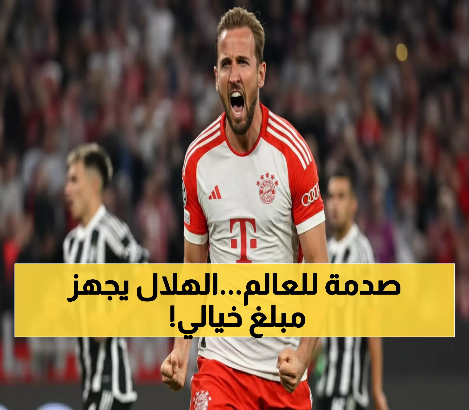 عاجل: الهلال يستهدف هاري كين بـ 300 مليون يورو - صحيفة ألمانية تكشف التفاصيل الصادمة!