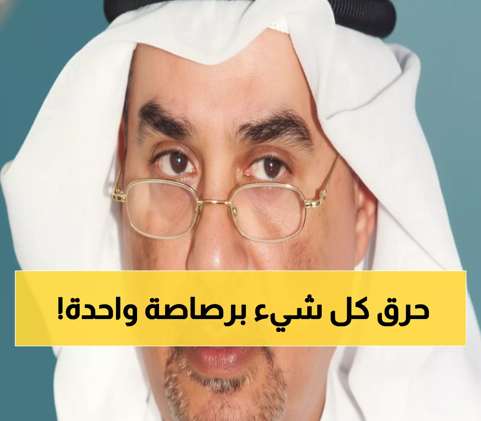صادم: كيف دمرت رصاصة واحدة في مانشستر سنوات من التضامن مع فلسطين؟