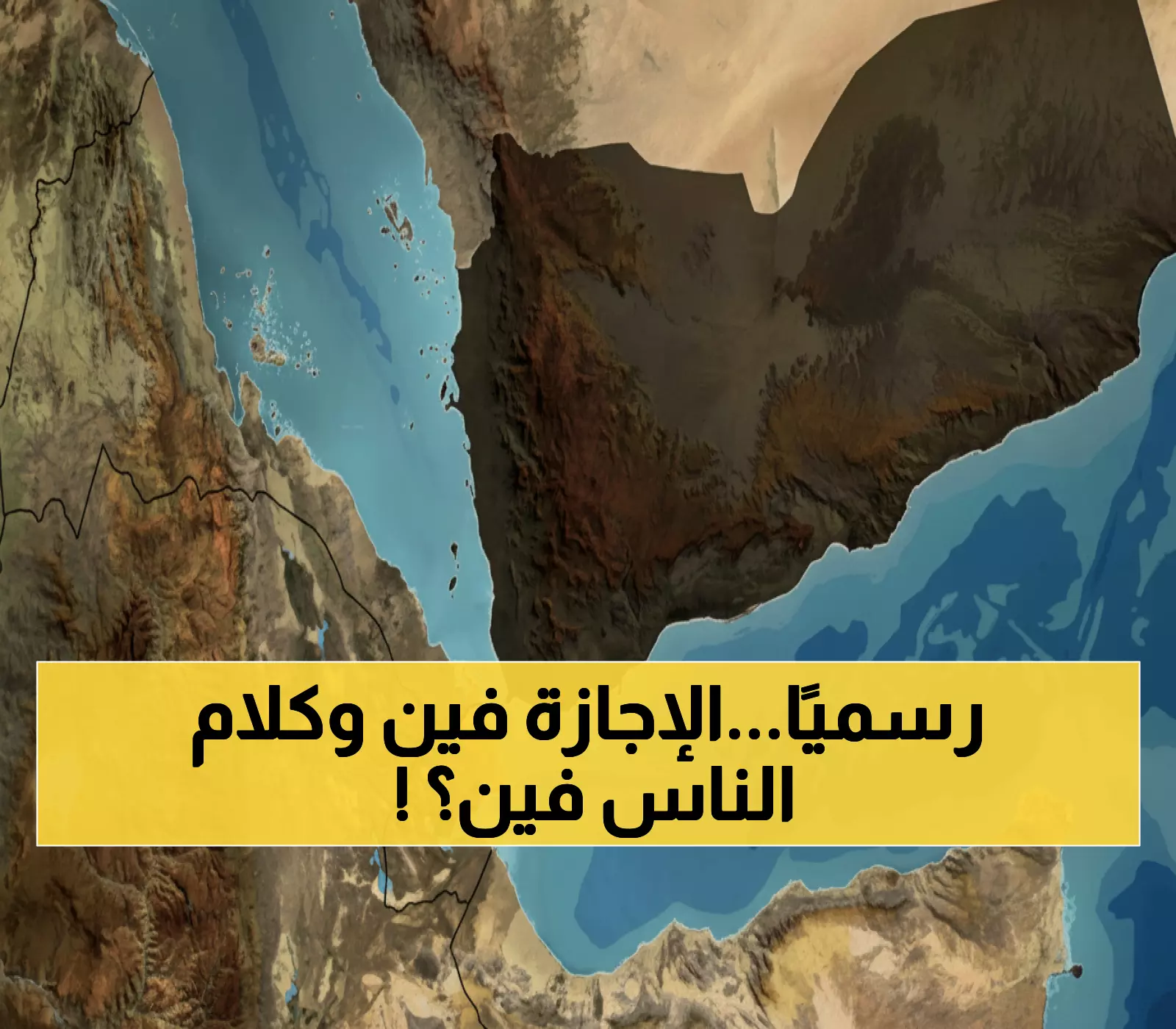 عاجل: توضيح رسمي صادم حول إجازة الثلاثاء 7 أكتوبر - الشائعات تضلل الموظفين!