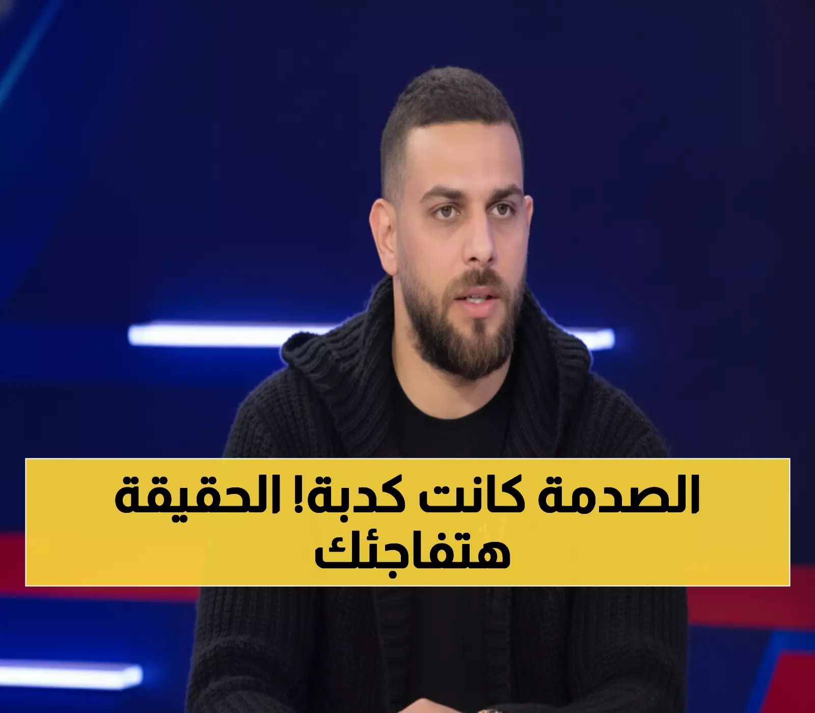 عاجل: وكيل كوستا ينفي صدمة الـ 25 ألف دولار ضد الزمالك... والحقيقة مفاجئة!