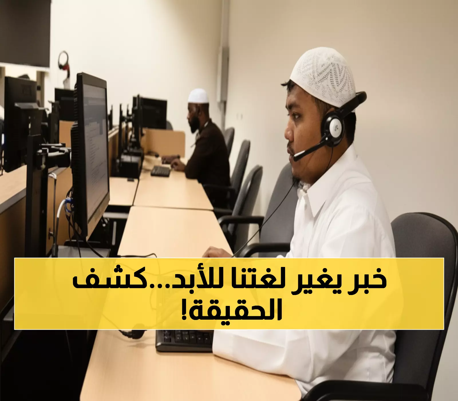عاجل: مجمع الملك سلمان يطلق 'همزة' من جامعة عبدالعزيز... هل يصبح المعيار العالمي للعربية؟