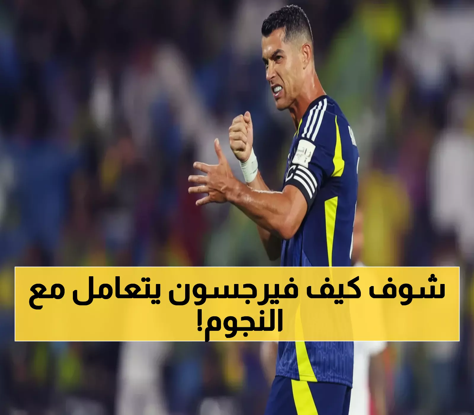صادم: روني يكشف كيف حل فيرجسون أزمة رونالدو... والوصفة السحرية لإنقاذ محمد صلاح!