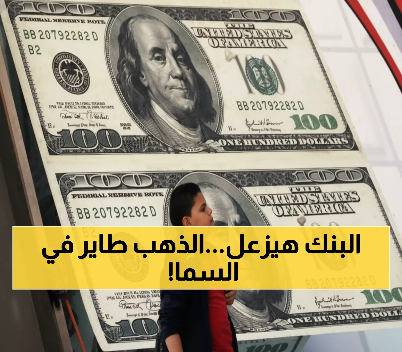 عاجل: الذهب يحطم الأرقام القياسية في مصر… 5255 جنيه للغرام والارتفاع مستمر للأسبوع السابع!