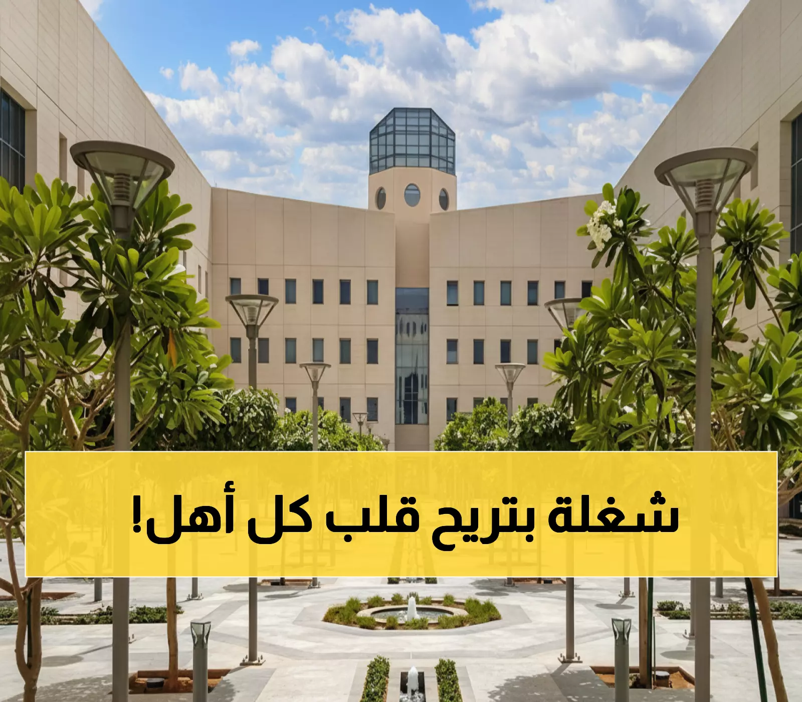 تعرف على السر: كيف ستعرف درجات ابنك قبل وصوله للمنزل... نظام تقييم ذكي يرسل إشعارات مرتين شهرياً!