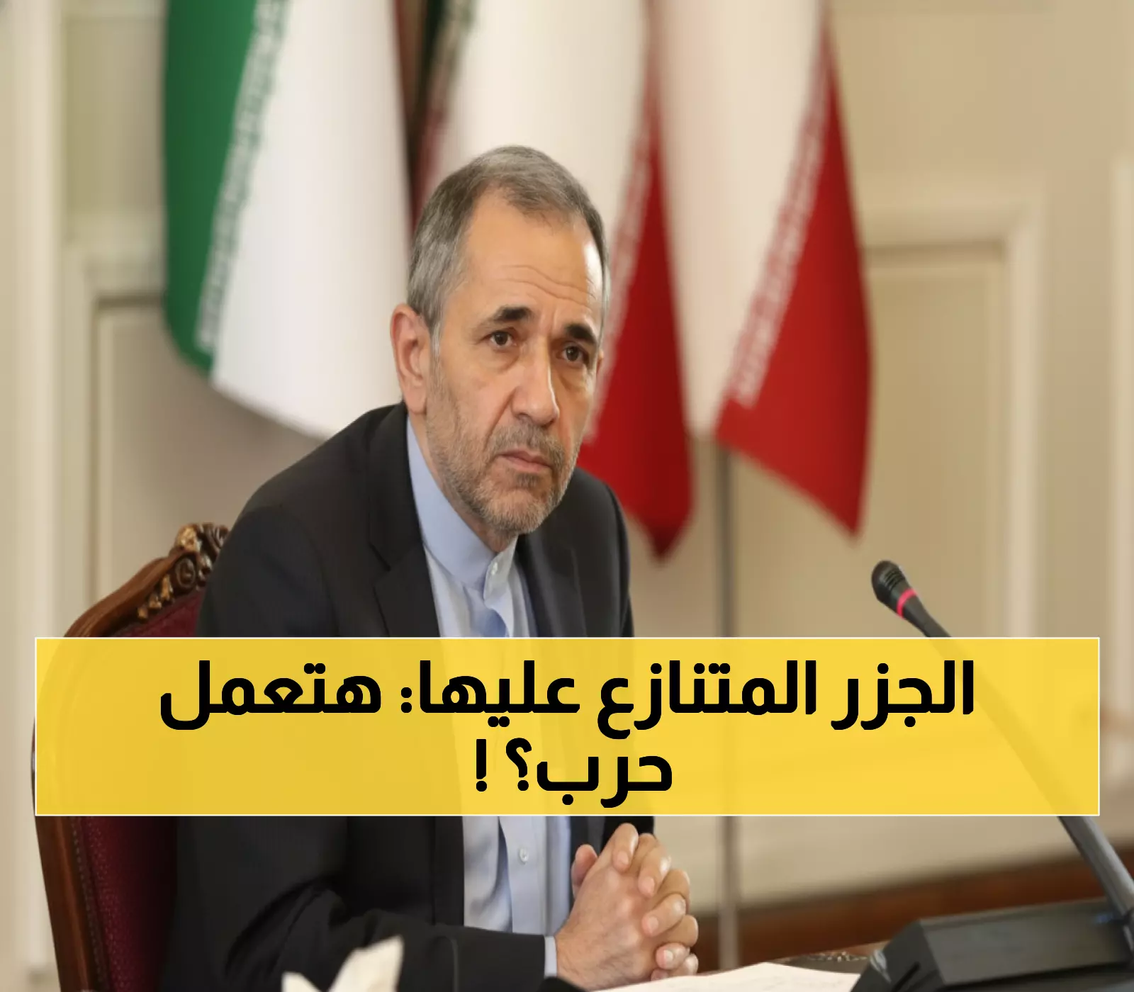 إيران ترد بقوة: استدعاء فوري لسفراء أوروبا ومذكرة احتجاج صارمة بشأن 3 جزر استراتيجية مع الإمارات