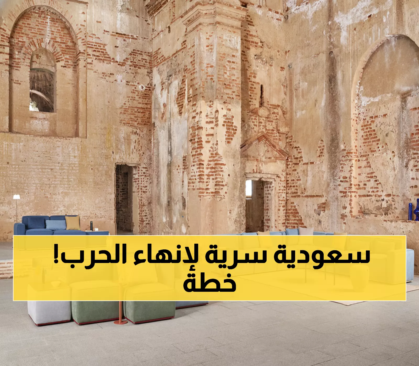 شاهد: الأمير فيصل بن فرحان يصل باريس لاجتماع مصيري... هل تنجح السعودية في إنهاء كابوس غزة؟