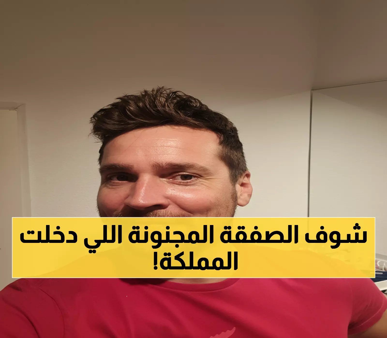 عاجل: عملاق النقل الإسباني يقتحم القدية بعقد خرافي 2.2 مليار ريال - 126 حافلة كهربائية تغزو المملكة!
