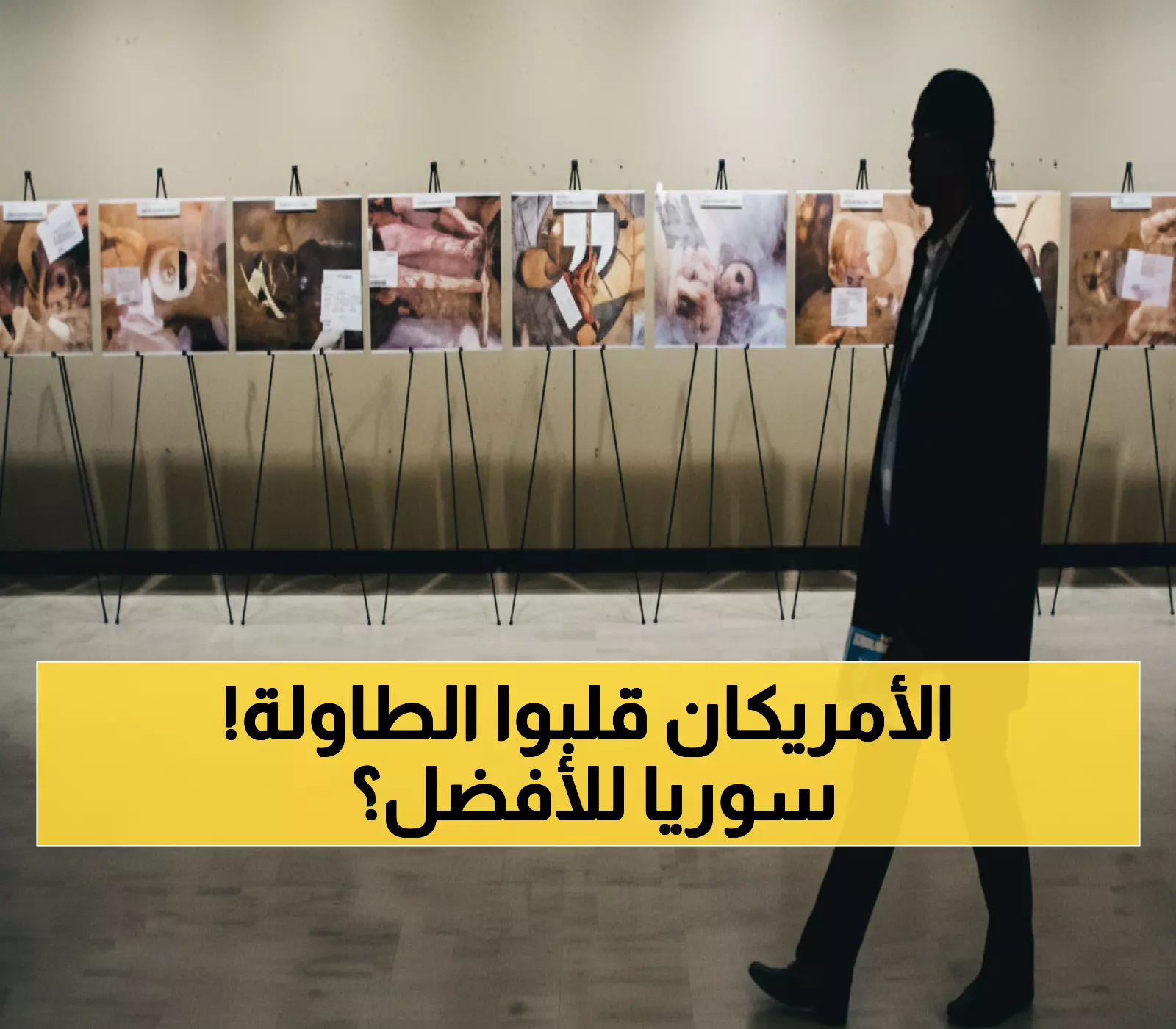 تاريخي: مجلس الشيوخ الأمريكي يصوت لإنهاء معاناة 23 مليون سوري… هل تعود الحياة لدمشق؟