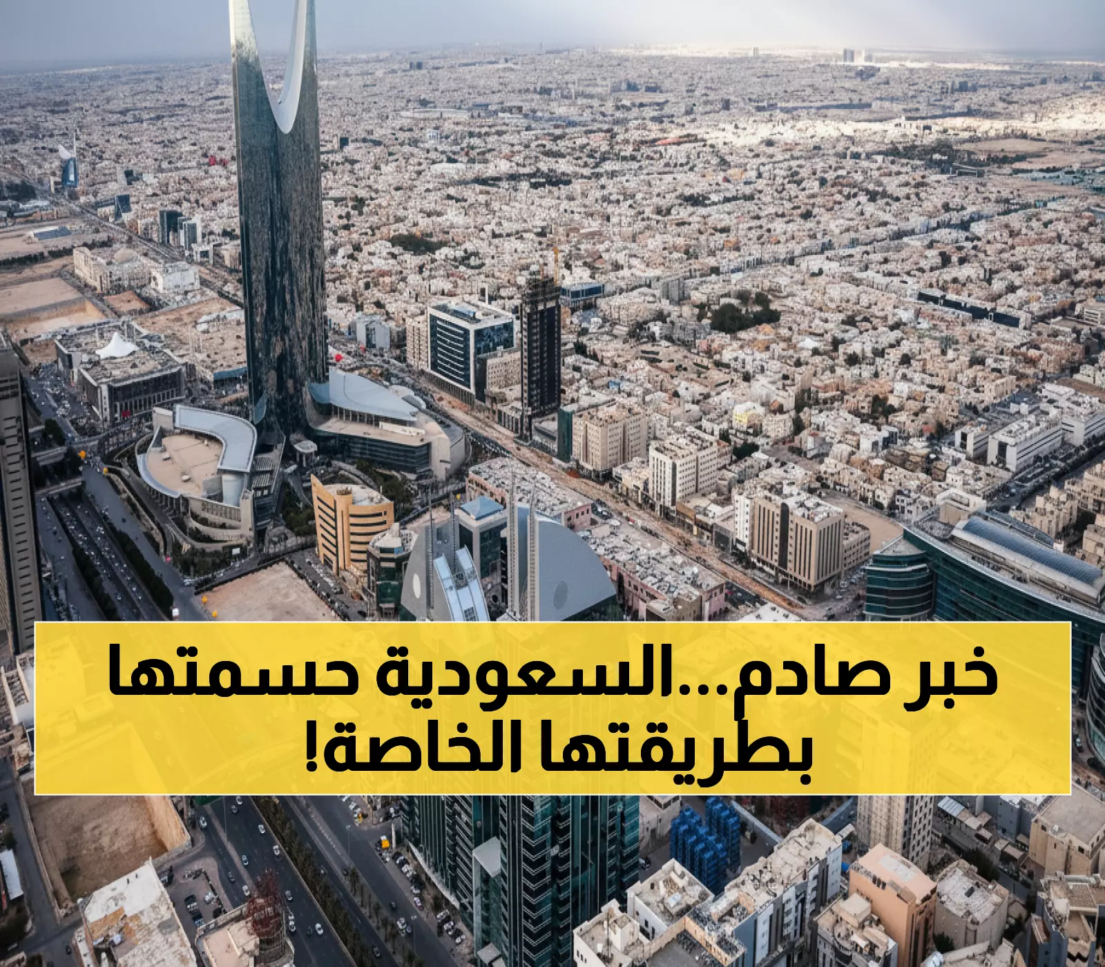بأمر ملكي: تنفيذ الإعدام بحق مؤسسي تنظيم إرهابي خطط لاستهداف الأمن السعودي!