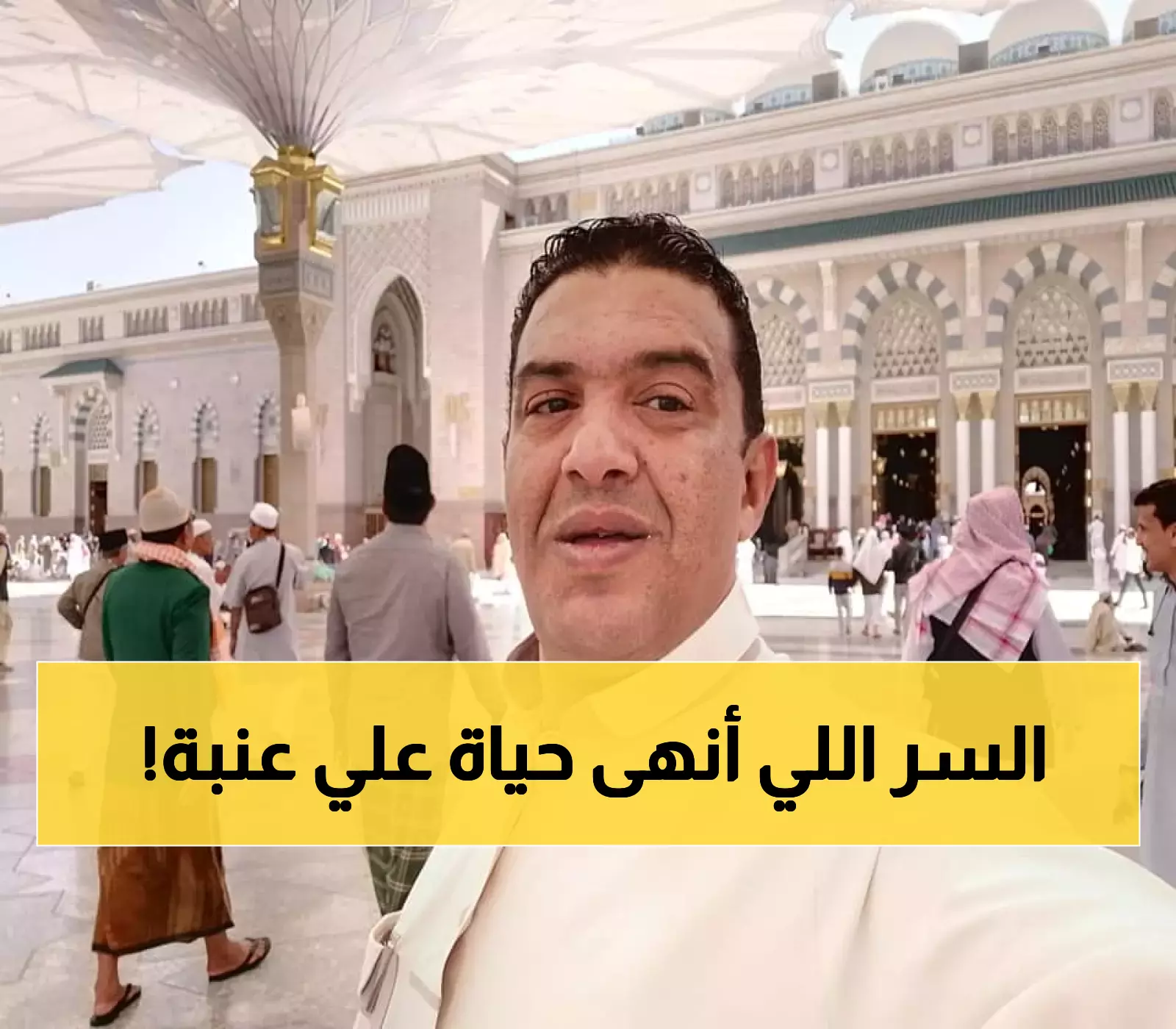 عـاجل : الكشف عن السبب الرئيسي لوفاة الفنان اليمني "علي عنبة".. السر أنكشف للجميع !!