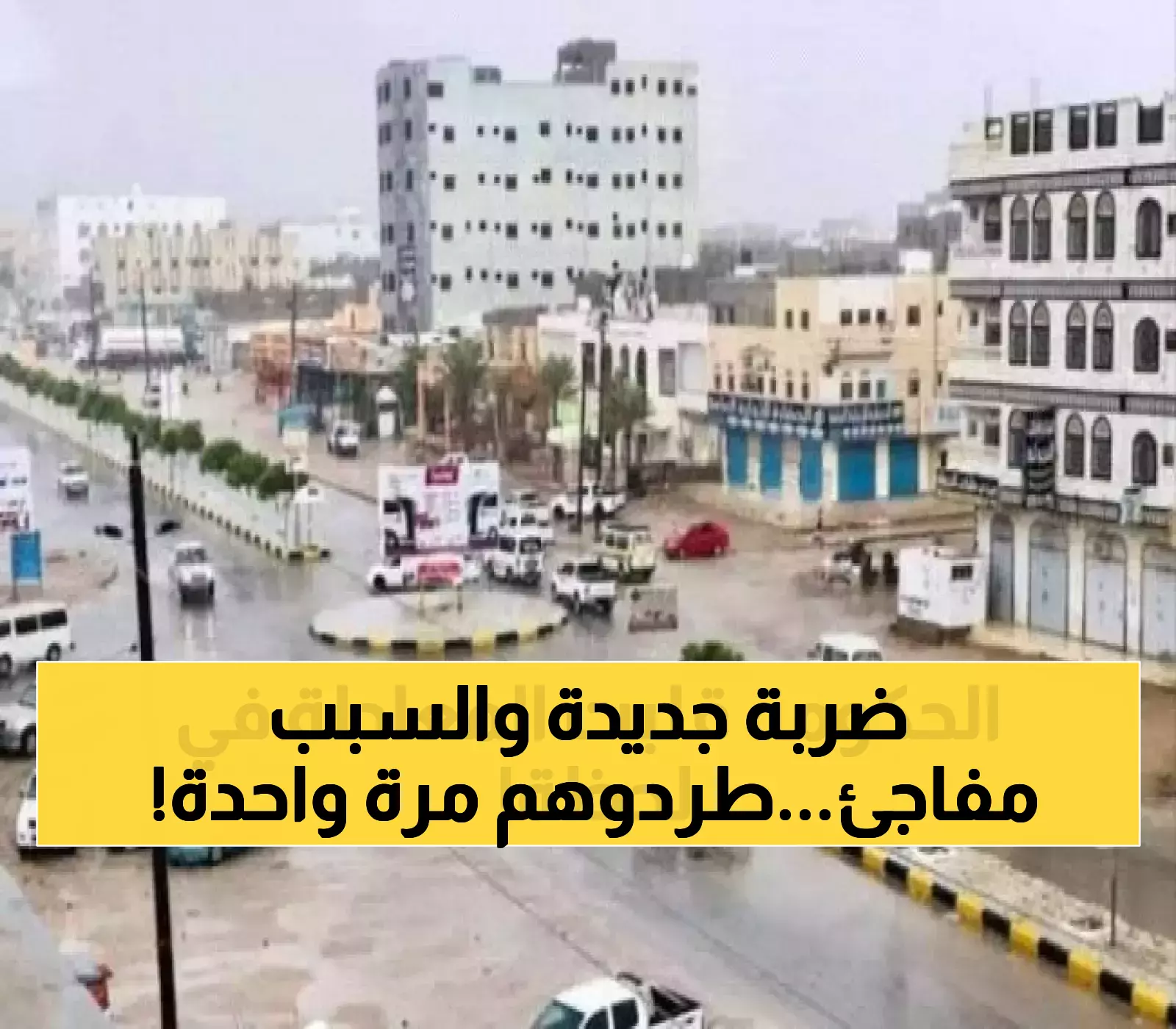 بعد القات.. سقطرى تمنع 'الشمة' وتطرد عشرين شخصاً من المحافظات الشمالية