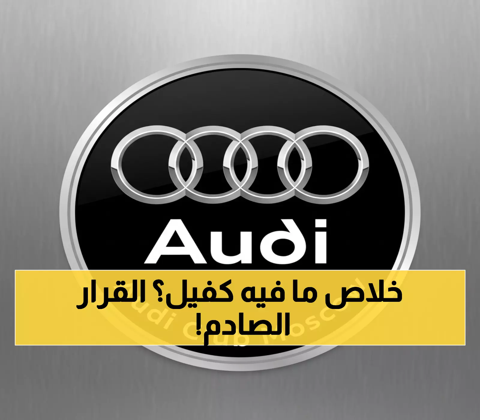 صادم: قرار سعودي تاريخي يحرر 13 مليون عامل من قيود الكفالة