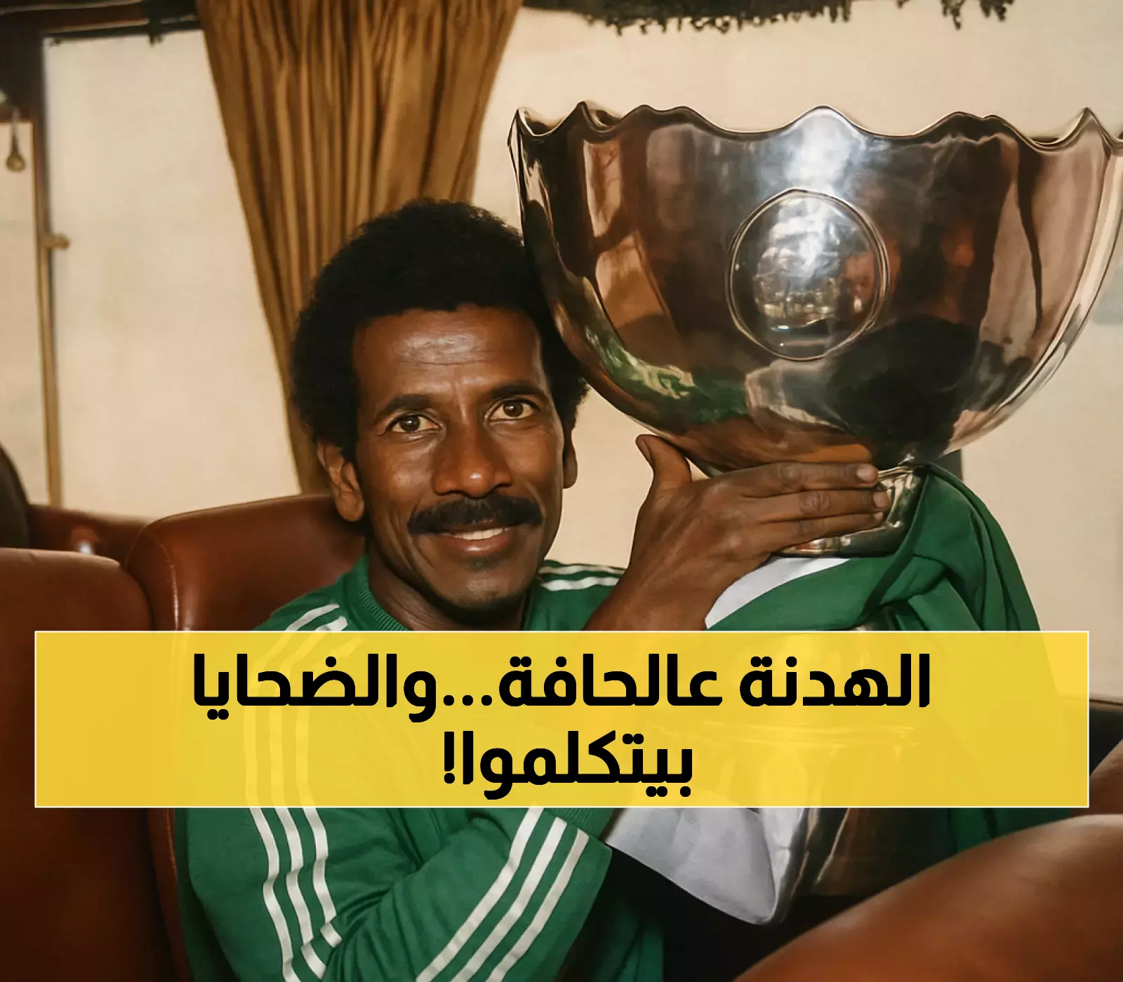في اليوم الخامس للهدنة: 7 قتلى فلسطينيين و4 جثث رهائن تهدد مصير اتفاق وقف النار في غزة