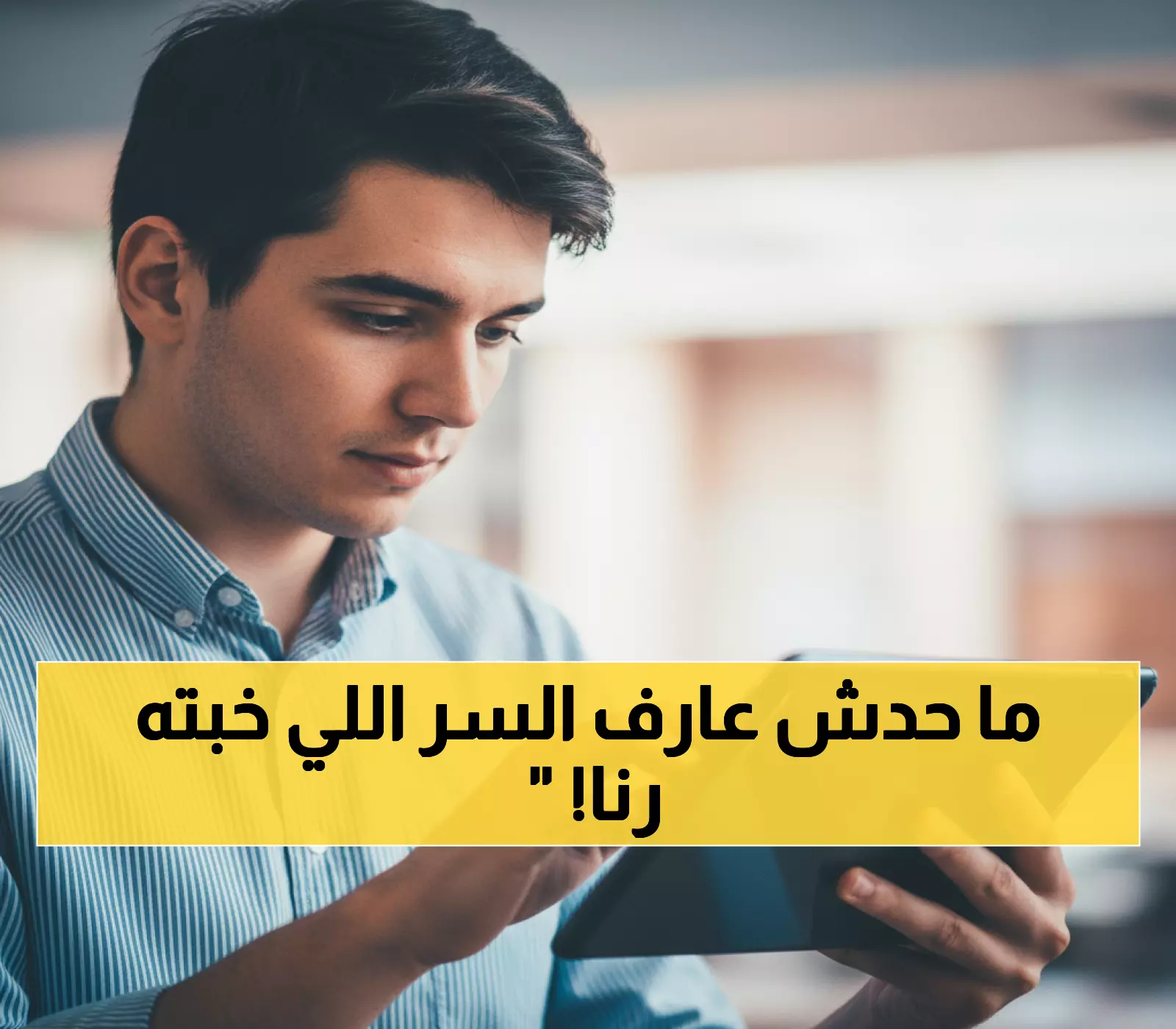 صادم: رنا جبران تكشف السبب الحقيقي وراء رفضها للارتباط… "ليس لدي وقت ولا أريد أظلم أحد!"