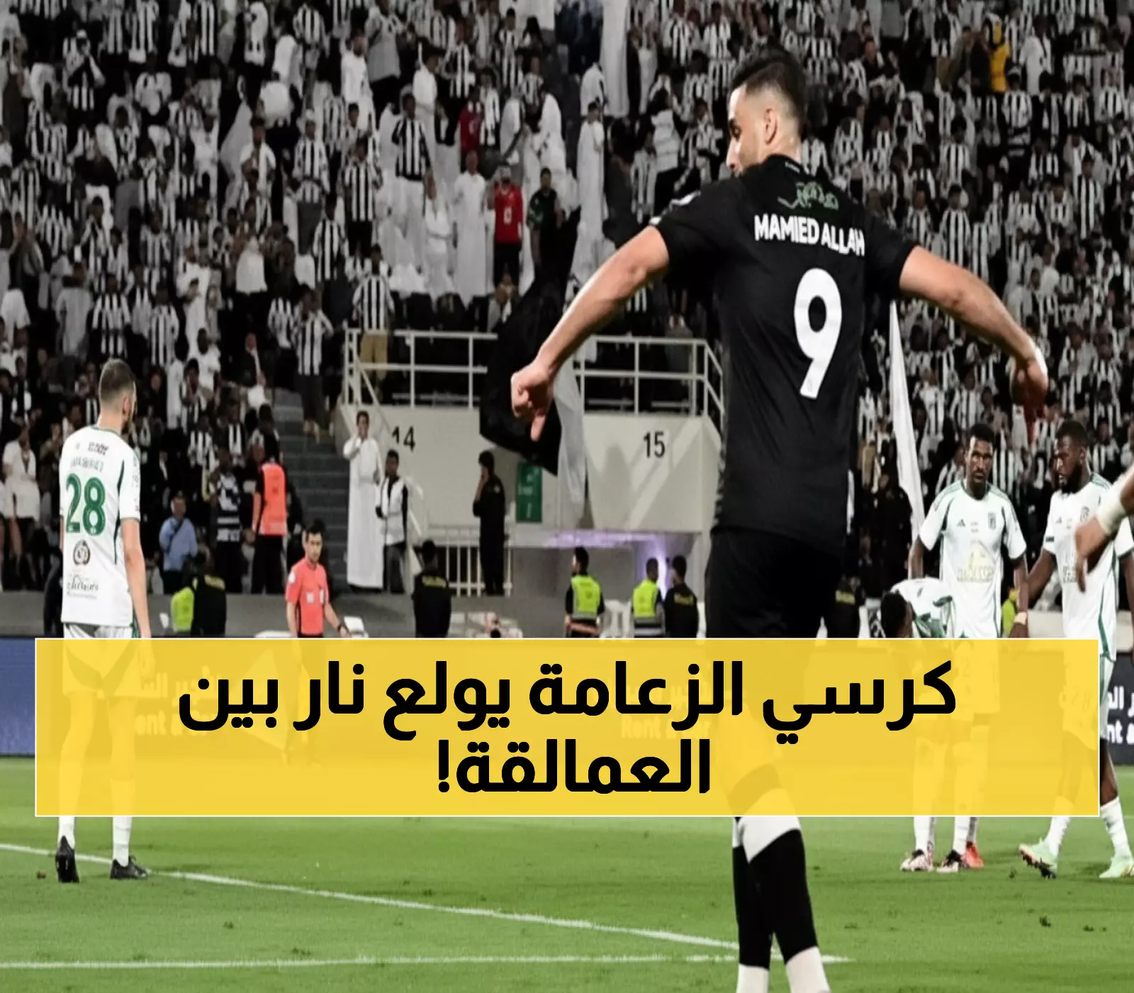 عاجل: قمة نارية تشعل الدوري السعودي... الأهلي يستهدف سحق الشباب المتعثر على الإنماء!