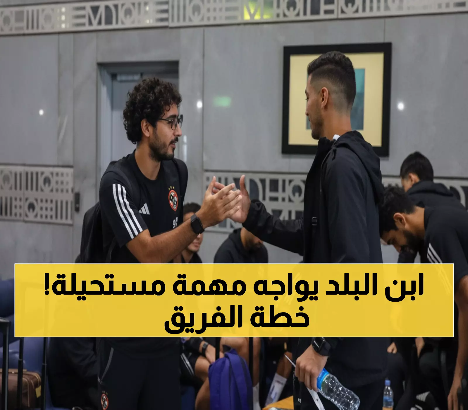 عاجل: الأهلي ينطلق لصيد اللقب الـ13 التاريخي في أفريقيا... مدرب دنماركي جديد يقود المهمة المستحيلة!