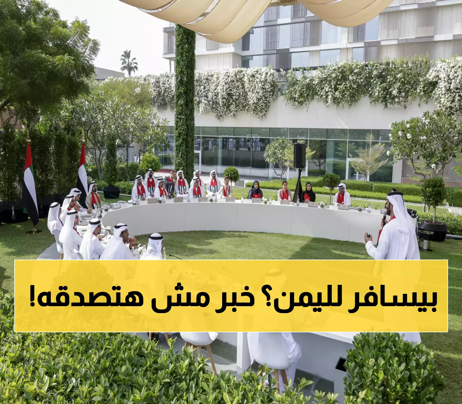 بشرى للمسافرين: طريق سعودي-يمني جديد يختصر رحلة 3 أيام إلى 3 ساعات فقط