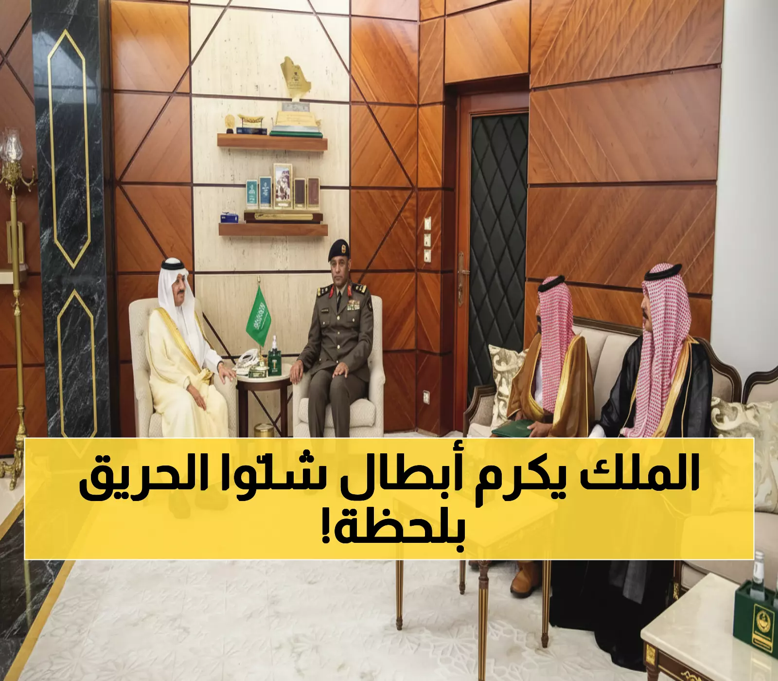 عاجل: أمير الشرقية يكرم بطلين سعوديين أنقذا الجبيل من كارثة حريق مدمر - تفاصيل اللحظات المرعبة!