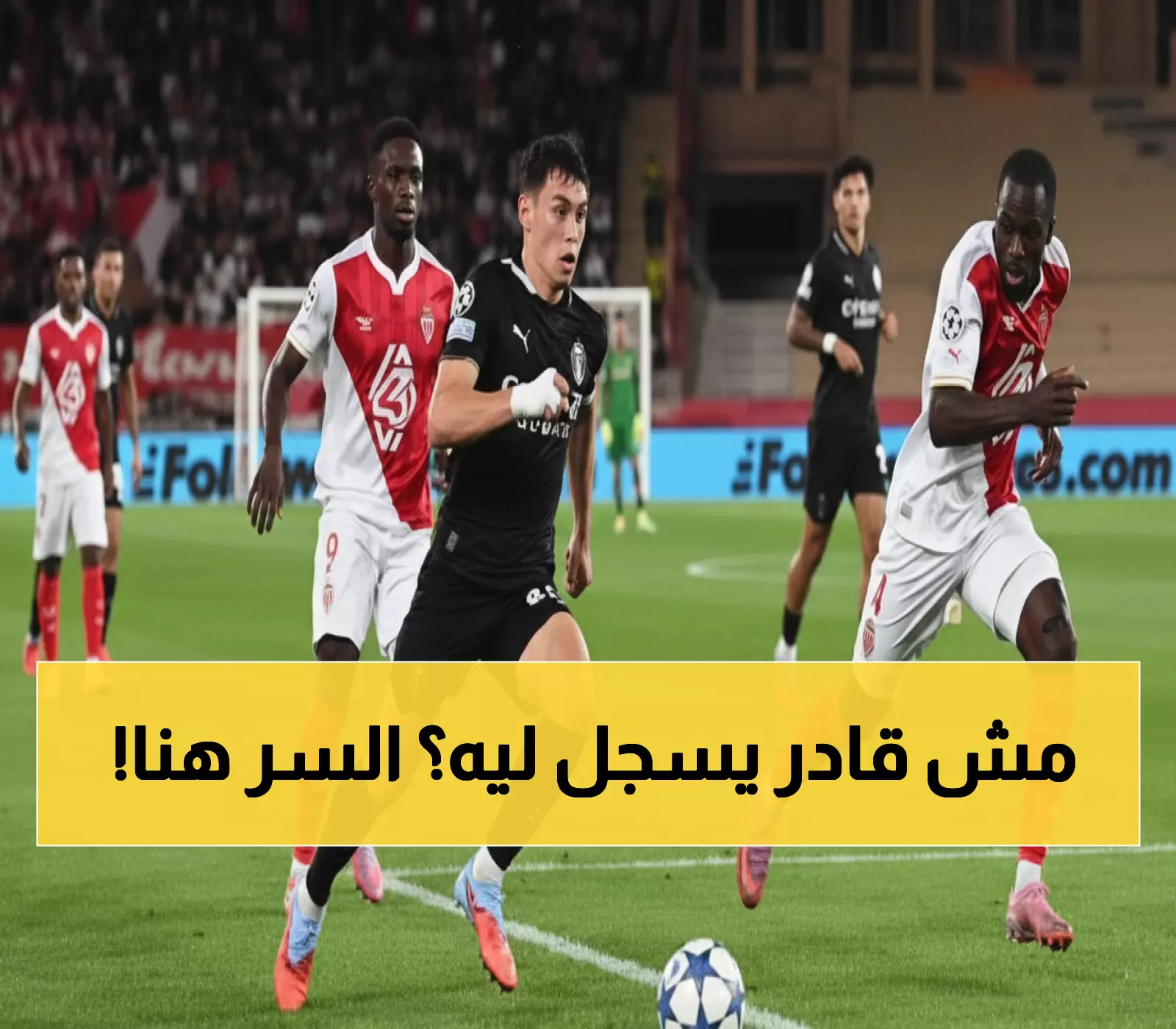 عاجل: عقدة مرعبة تطارد سيتي منذ عام كامل... هل ينهيها هالاند أم تستمر اللعنة؟