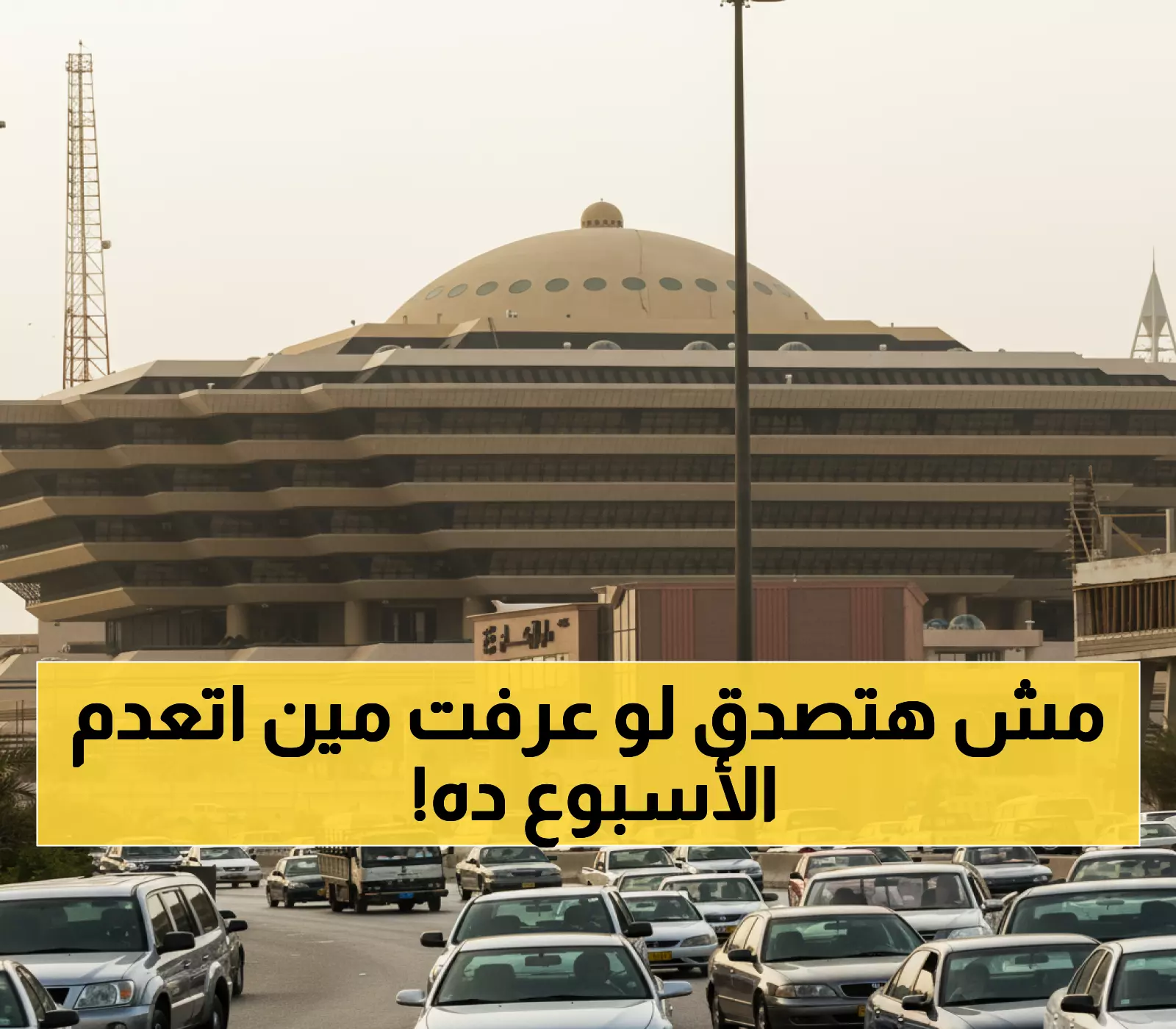 صادم: السعودية تعدم 300 شخص خلال شهرين فقط... والضحية الأخير قاصر حُكم عليه بالإرهاب!