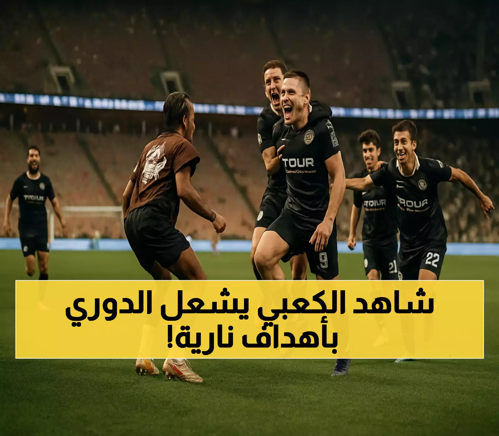 بكعب مادجر وثنائية مبكرة: أيوب الكعبي يتصدر التشكيلة المثالية قبل مواجهة برشلونة