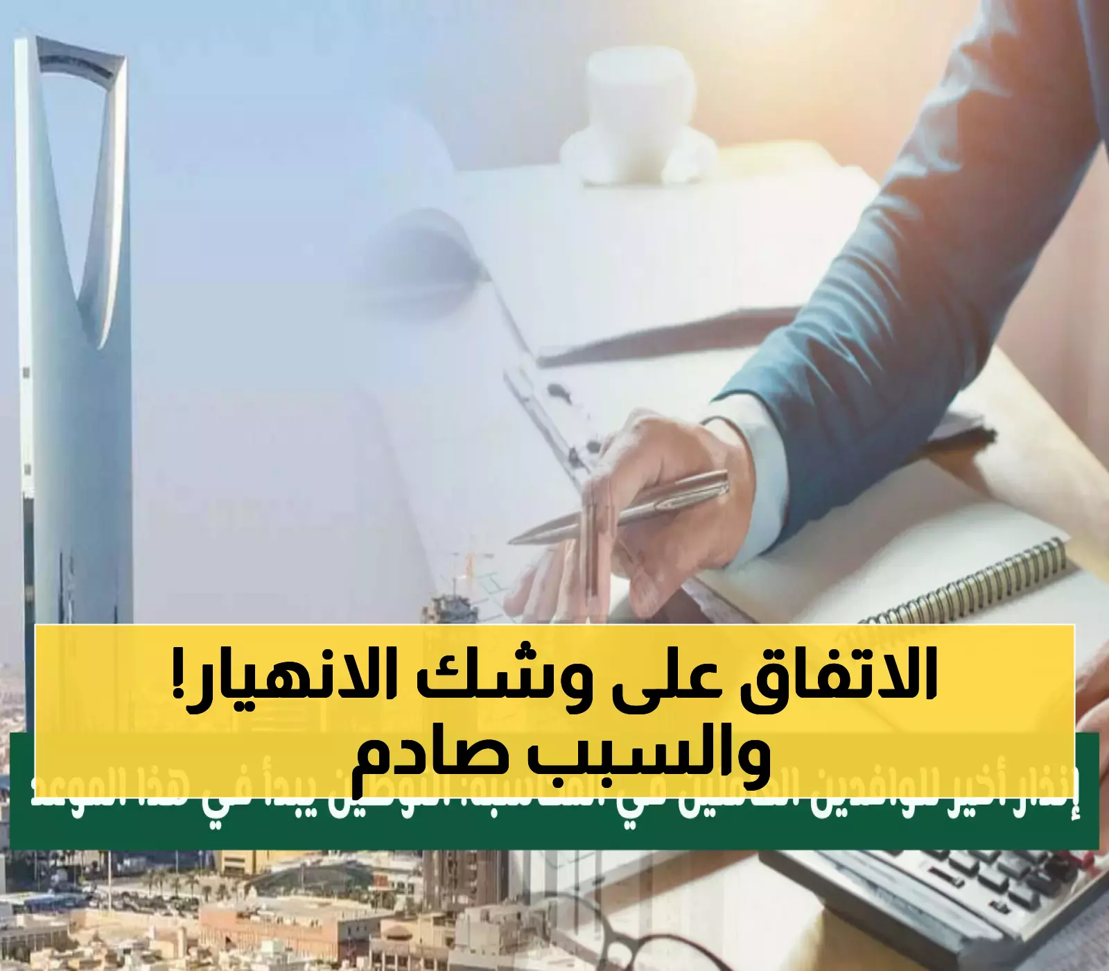 أزمة وشيكة تهدد اتفاق غزة: أمريكا تحذر من خرق حماس بينما تتعثر عملية تسليم الرهائن وفتح المعابر