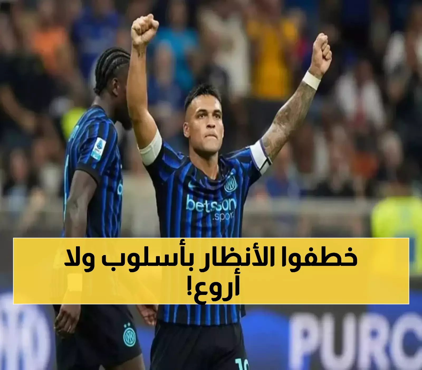 سجل دفاعي مذهل: إنتر ميلان يسعى لفوزه الثالث بدوري الأبطال على أنقاض بطل بلجيكا