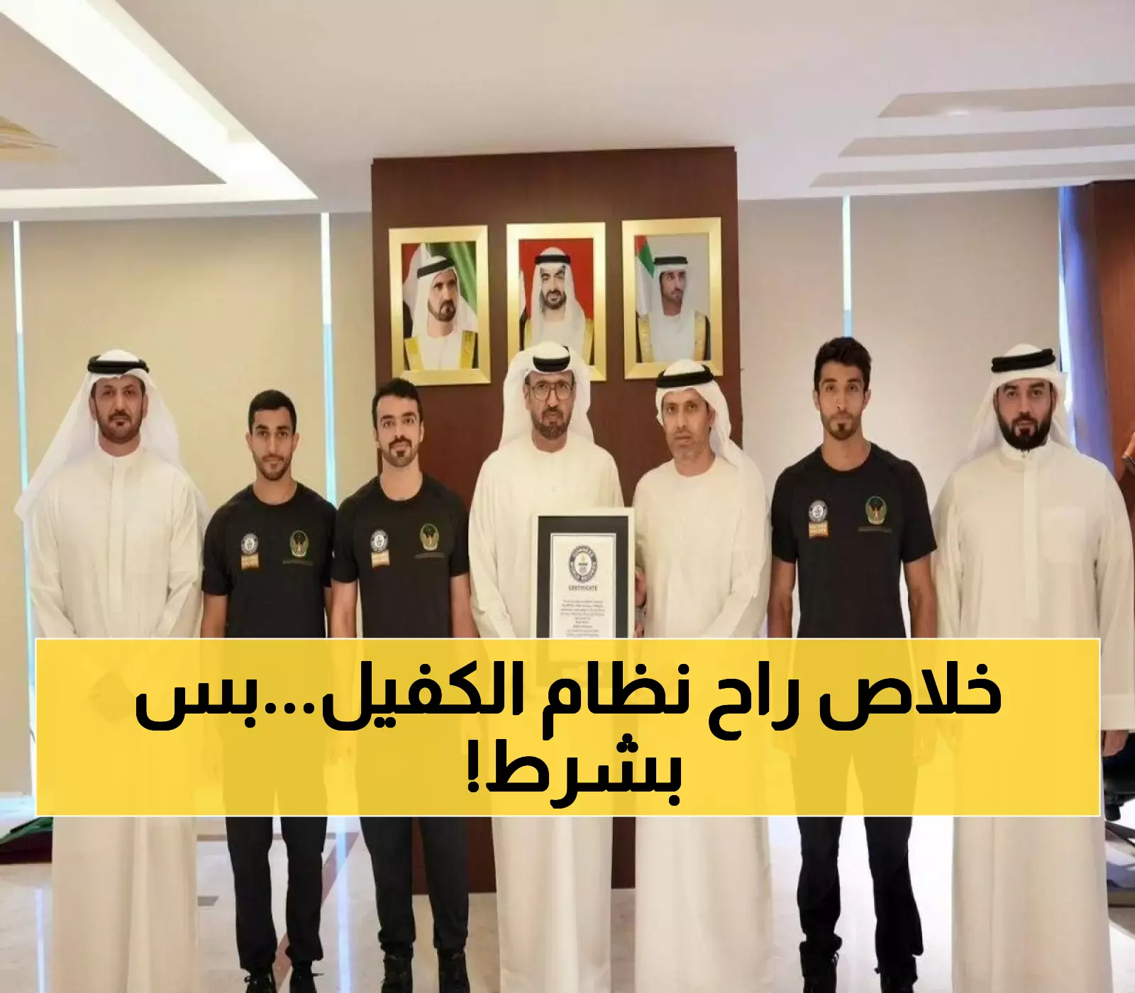 بـ4000 ريال فقط: السعودية تلغي نظام الكفالة بإقامة دائمة جديدة للمقيمين المؤهلين