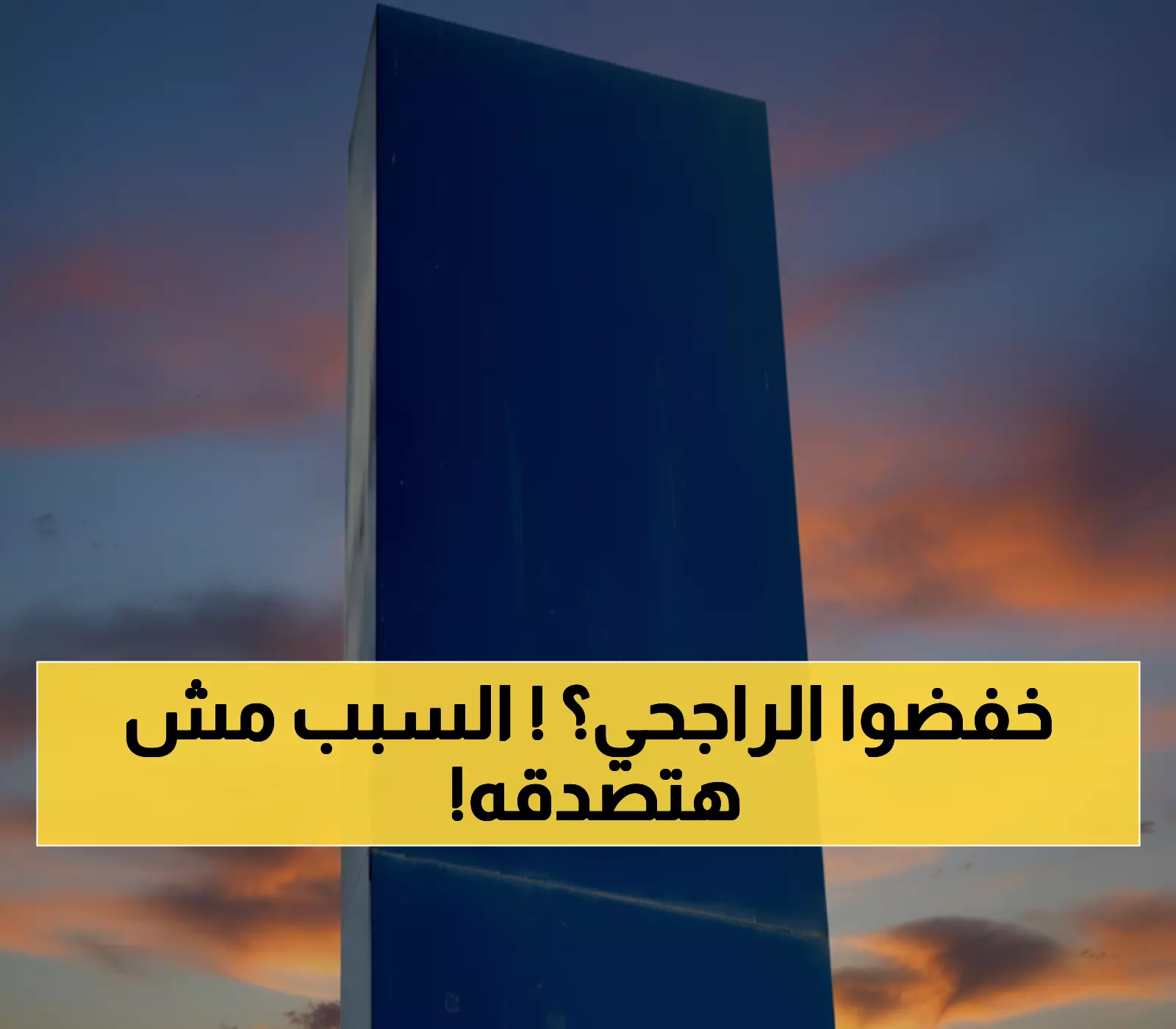 عاجل: الجزيرة كابيتال تصدم المستثمرين وتخفض توصية الراجحي رغم نمو الأرباح 25%!
