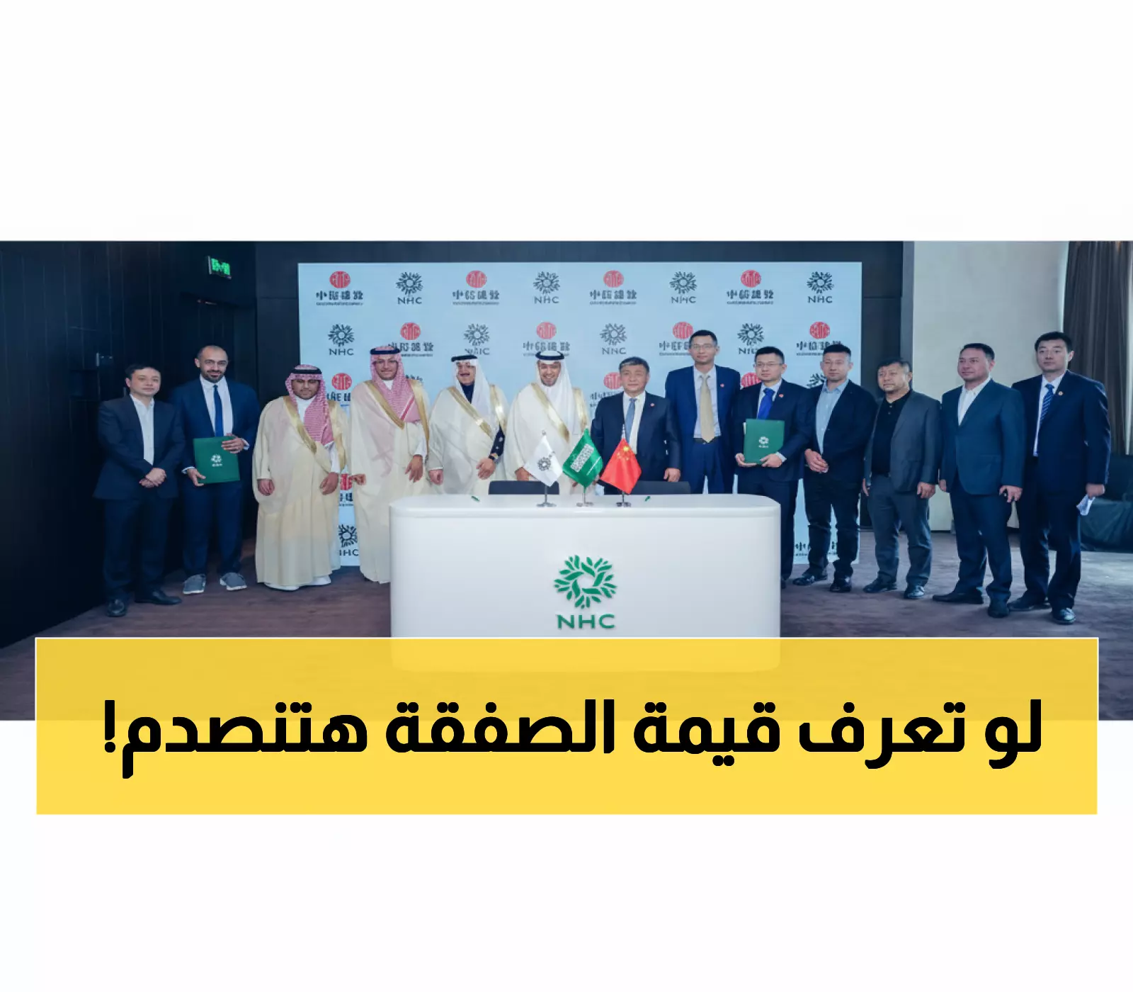 عاجل: الحقيل يوقع صفقة إسكانية عملاقة بـ8 مليارات ريال - 24 ألف وحدة سكنية تغير خريطة التملك السعودي!
