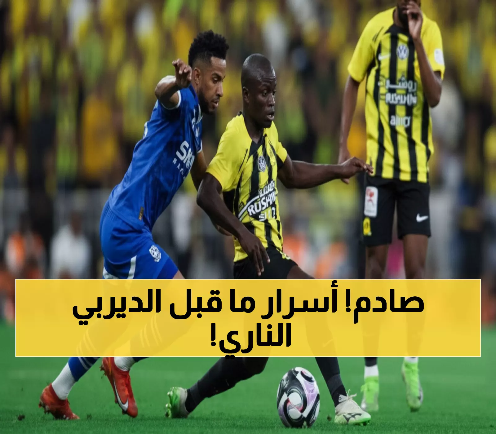عاجل: أرقام صادمة تكشف مفاجآت قمة الاتحاد والهلال... بنزيما في مواجهة تاريخية الجمعة!