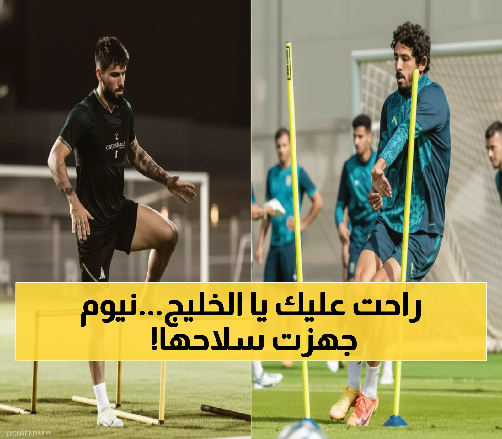 حصري: معركة التكتيكات الساخنة - نيوم يراهن على 40% من أهدافه بسلاح واحد أمام الخليج!