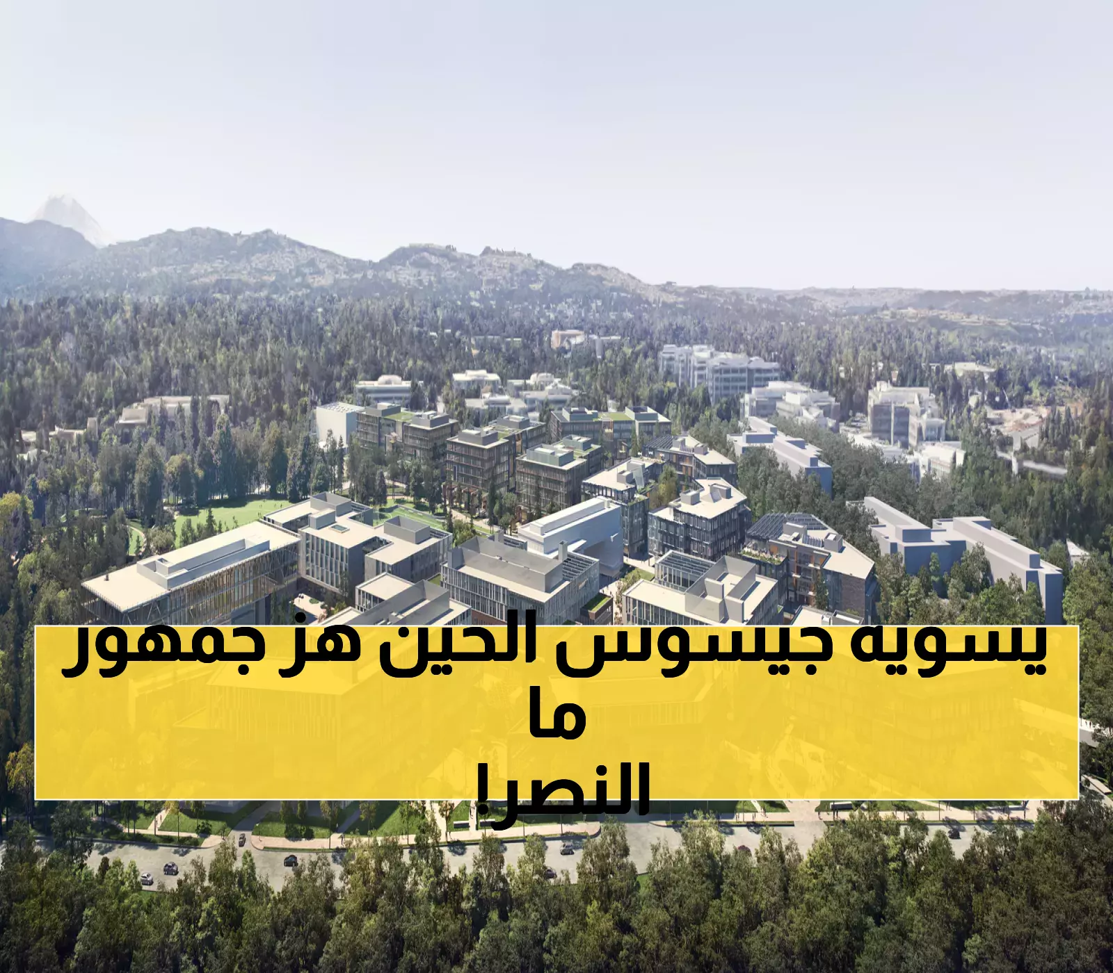 مفاجأة في النصر: جيسوس يطلب إلغاء عقد النجم الأول لتعزيز الفريق