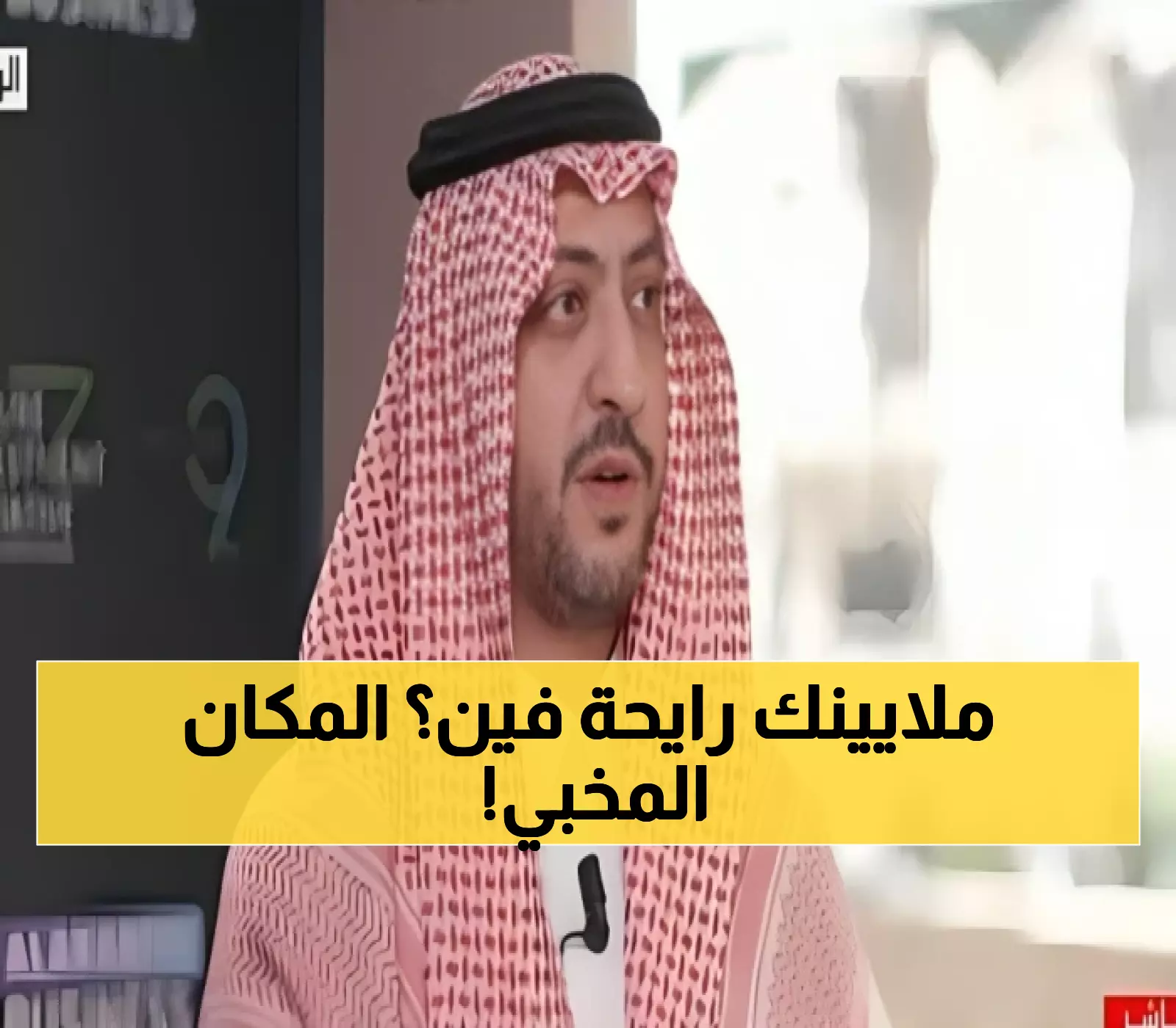 عاجل: خبير يكشف الوجهة السرية لأموال العقار الضخمة... تريليونات تتجه لهذا المكان!