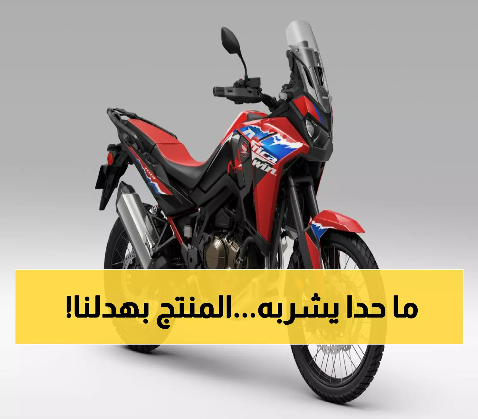 عاجل: سحب 200 ألف وحدة من منتج عشبي شهير بعد اكتشاف بكتيريا قاتلة!