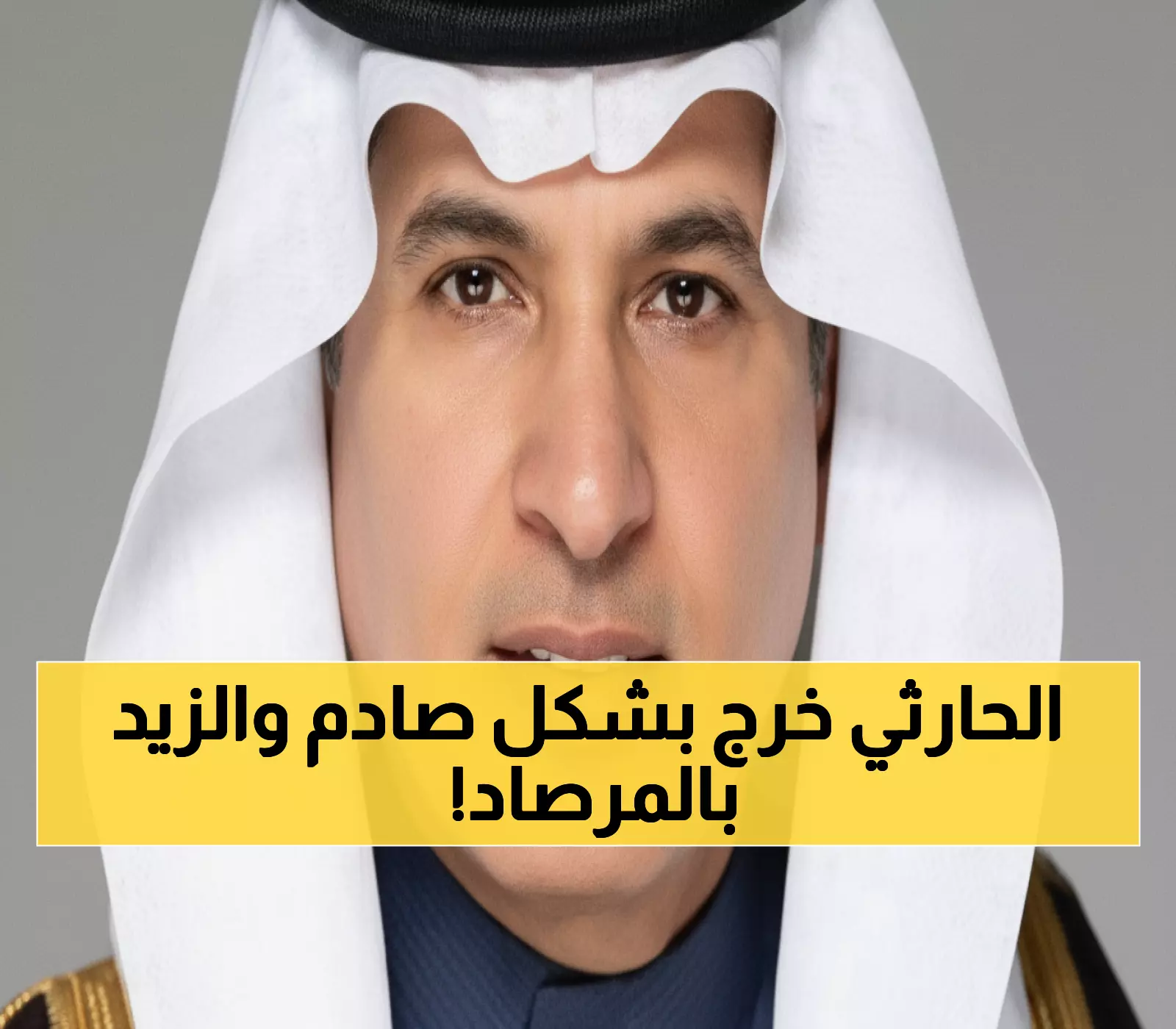 عاجل: محمد الحارثي يودع منصبه بكلمات صادمة... وعلي الزيد يتسلم "الإذاعة والتلفزيون" وسط توقعات كبيرة