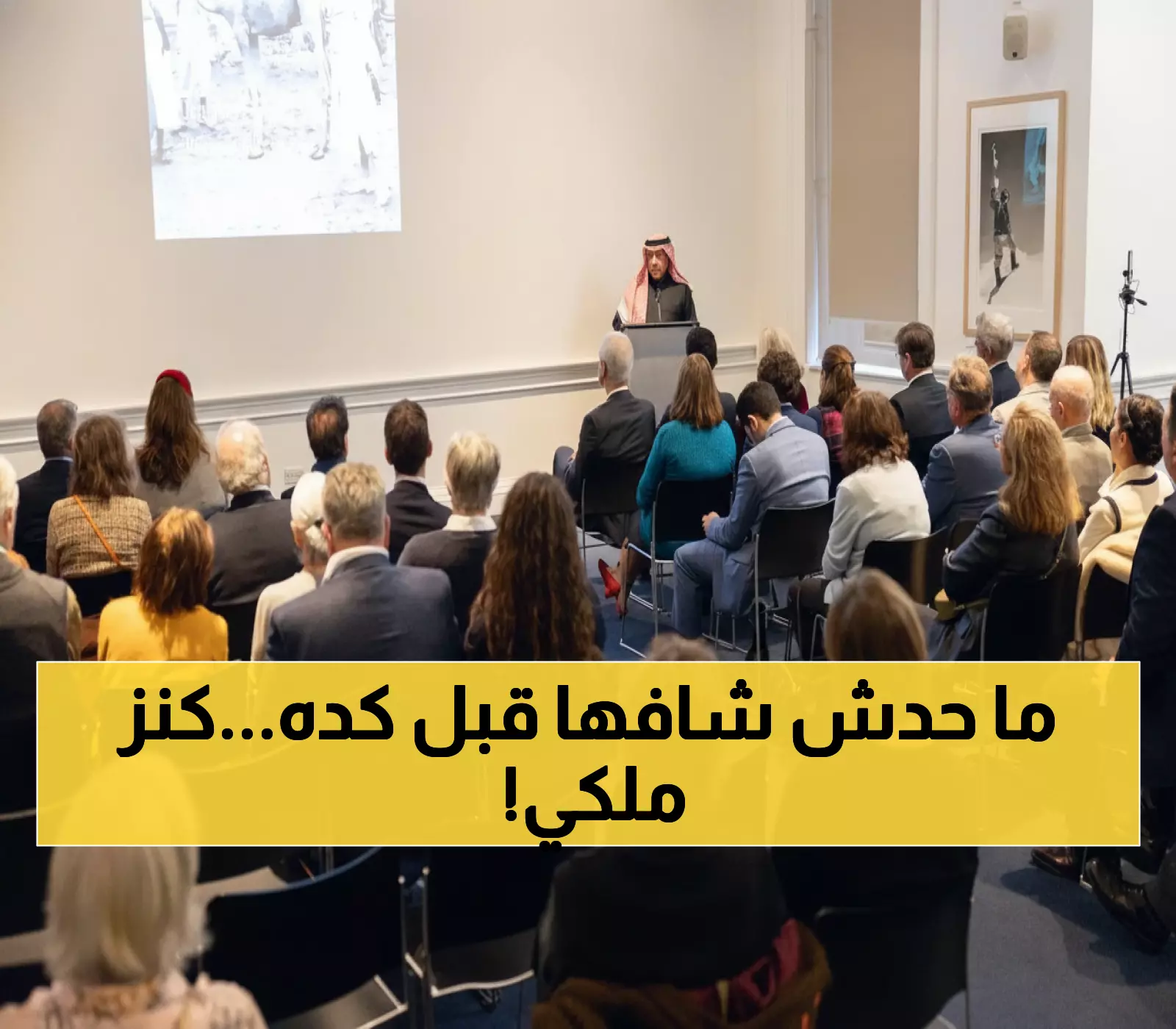 حصري: 324 صورة نادرة تكشف أسرار أول زيارة ملكية أوروبية للسعودية… حفيدة الملكة فيكتوريا توثق لقاءها التاريخي مع الملك عبدالعزيز!