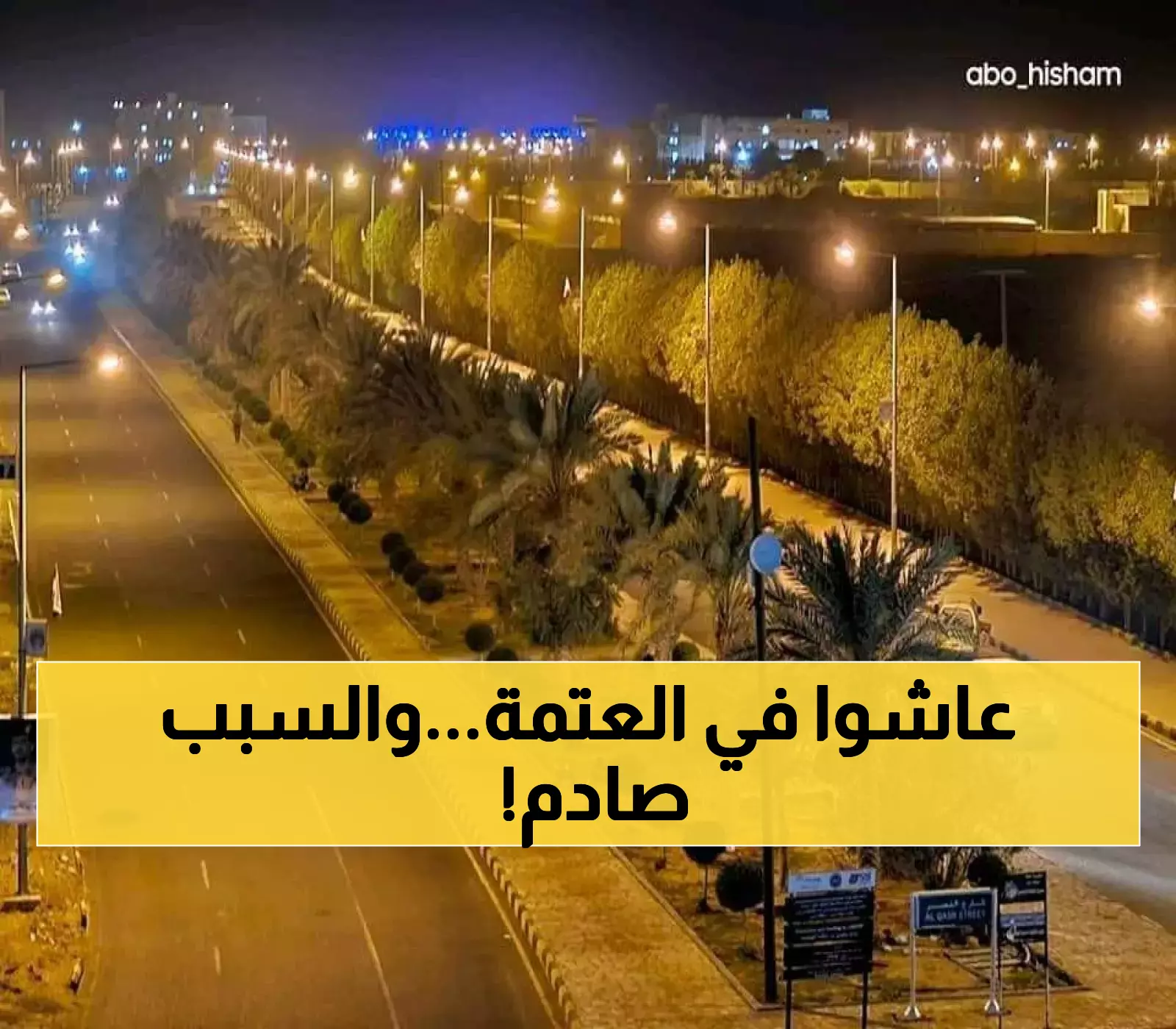 طعنة في قلب اليمن.. هجوم  يدمر محطة الكهرباء في أهم محافظة ودخول آلاف اليمنيين في ظلام دامس!