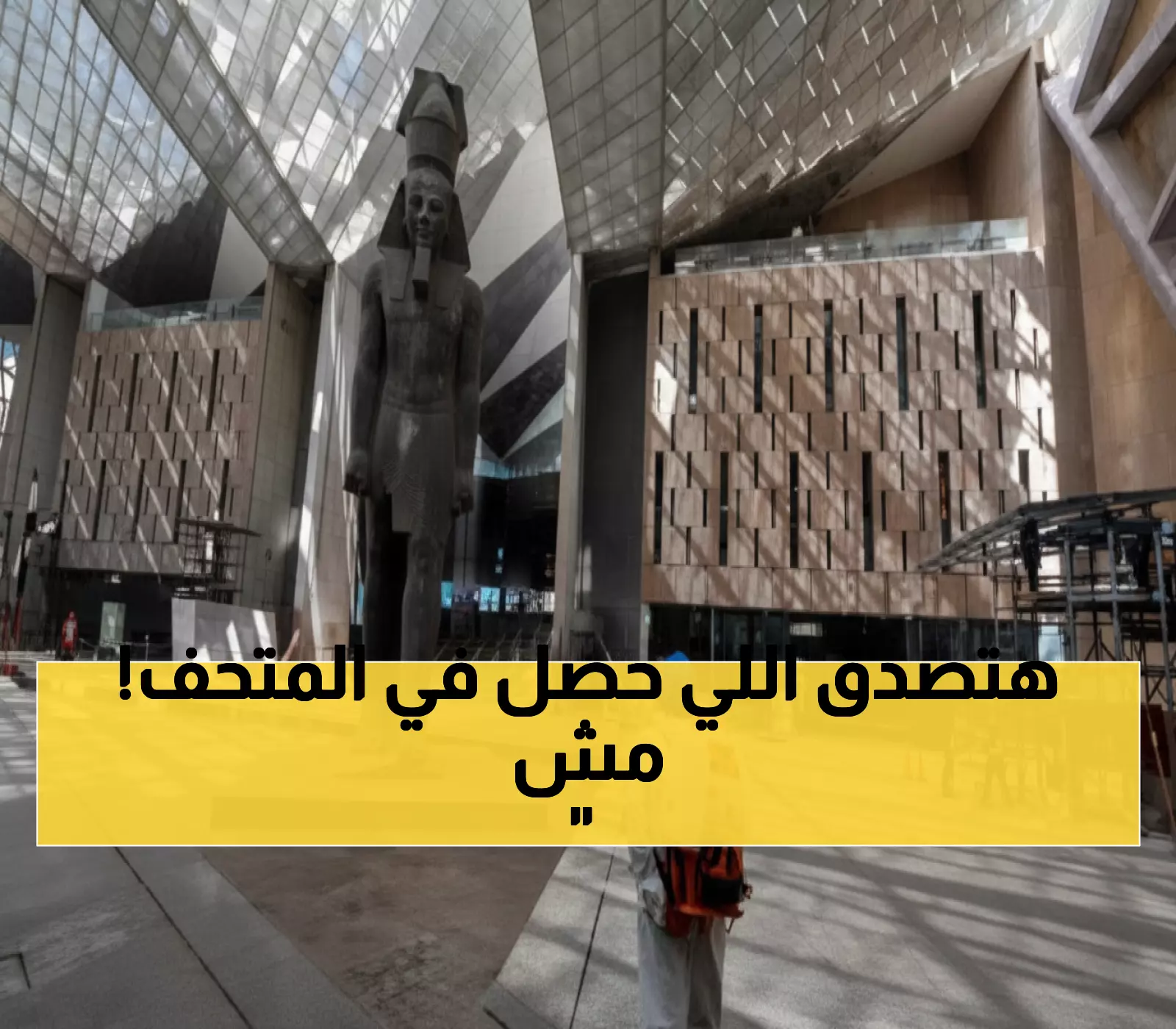 شاهد: عمرو أديب يكشف التفاصيل المرعبة لافتتاح المتحف المصري... 120 موسيقي و79 دولة في عرض لم يحدث من قبل!