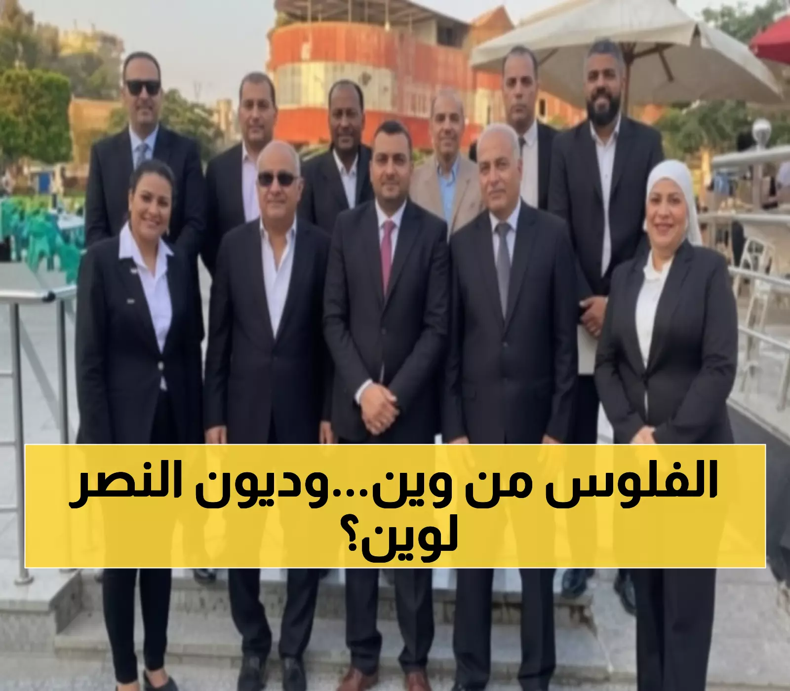 حصري: قائمة الأحمر تكشف خطة الـ18 مليون لإنهاء كابوس ديون النصر... التفاصيل مذهلة!