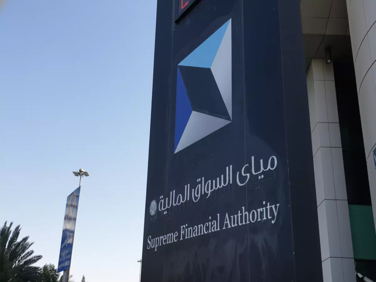 عاجل: هيئة السوق تفتح باب التعويضات الجماعية ضد شركتين مخالفتين... هل أنت من المتضررين؟